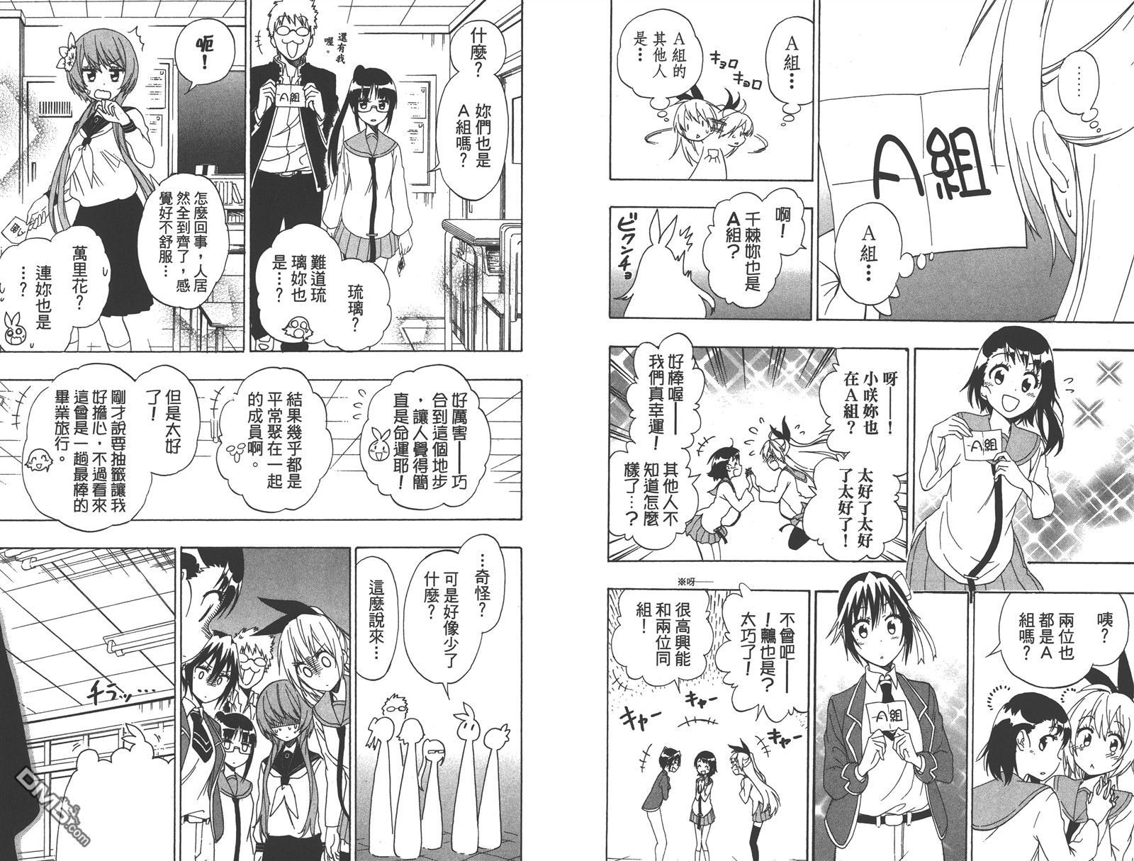第17卷