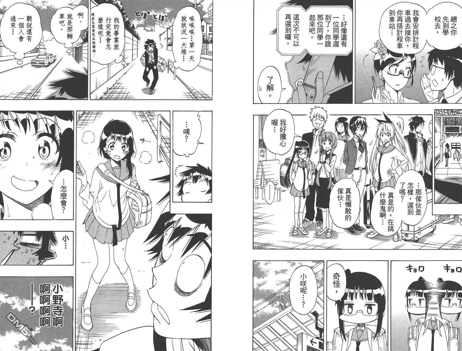 第17卷