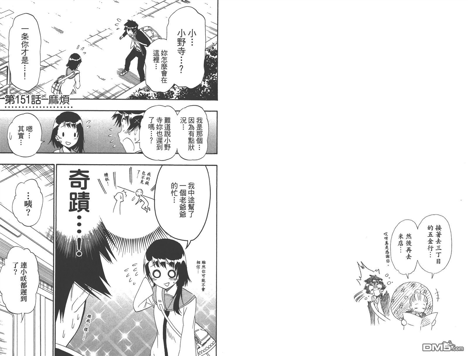 第17卷