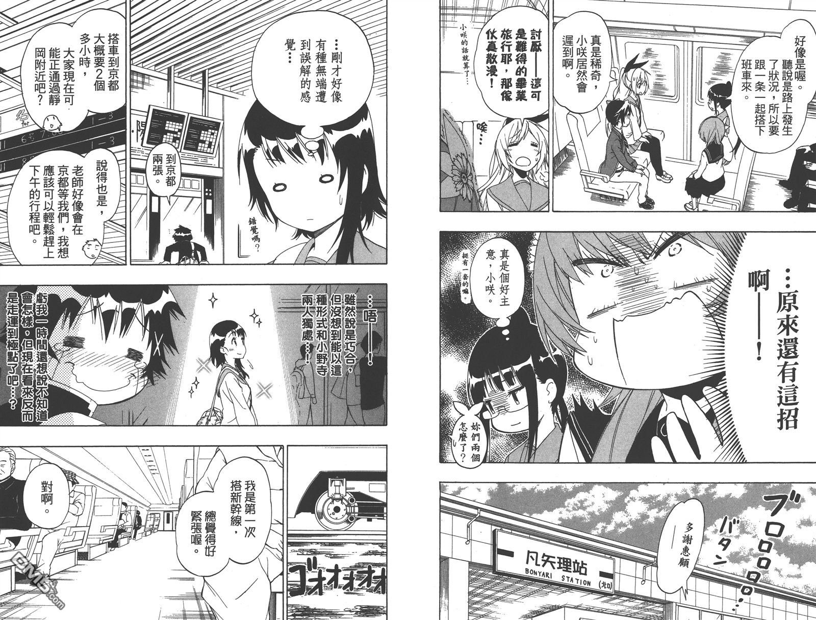 第17卷