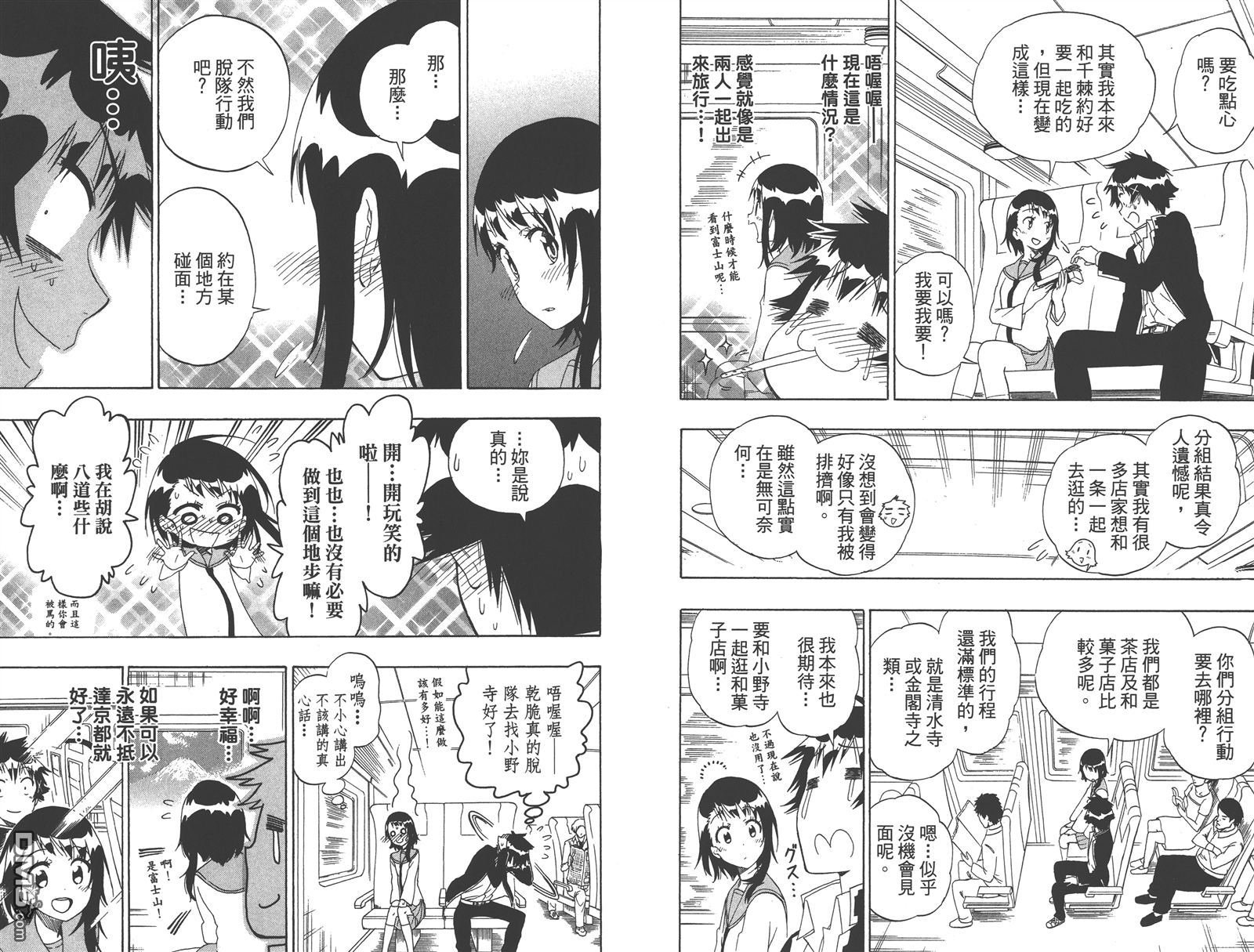 第17卷