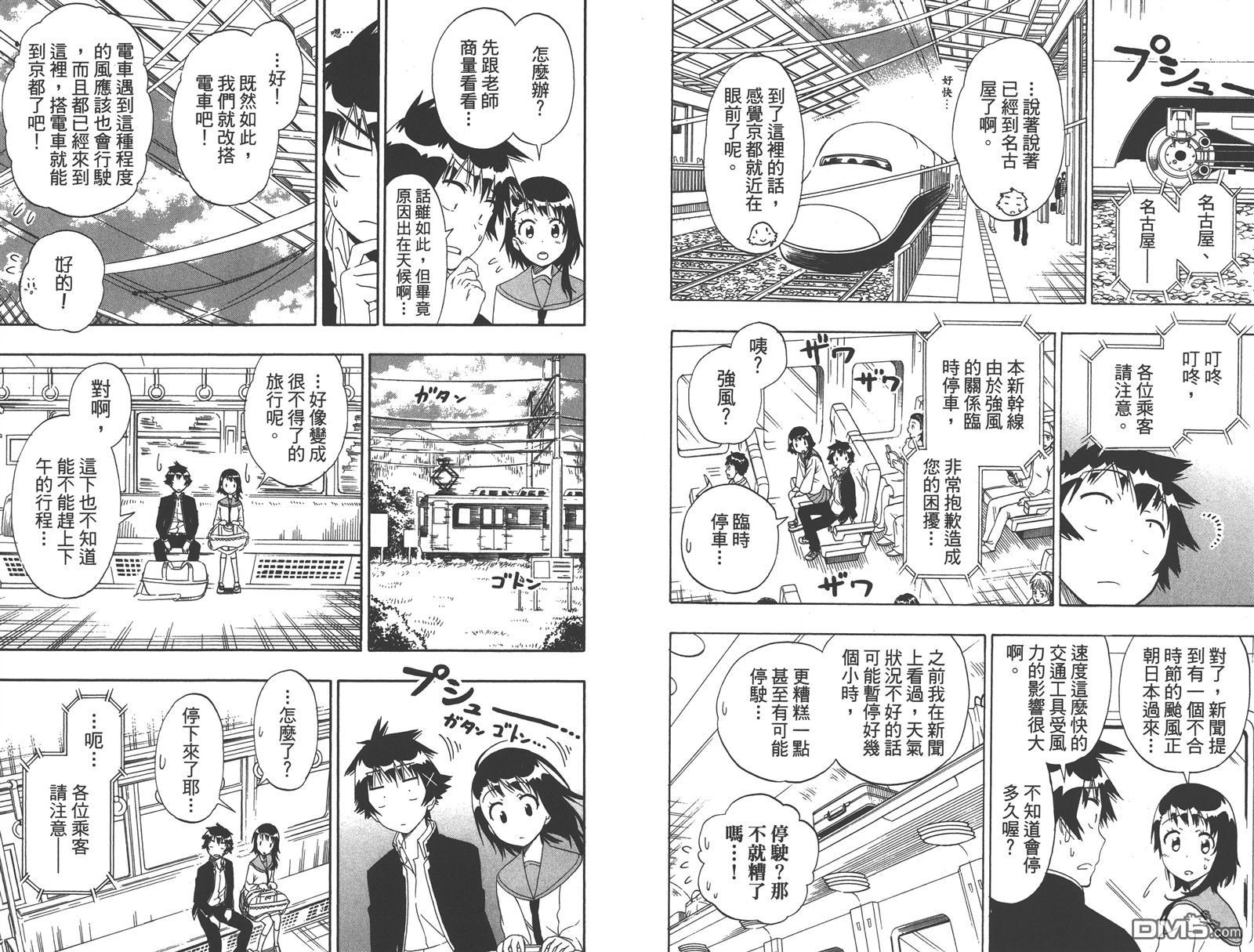 第17卷