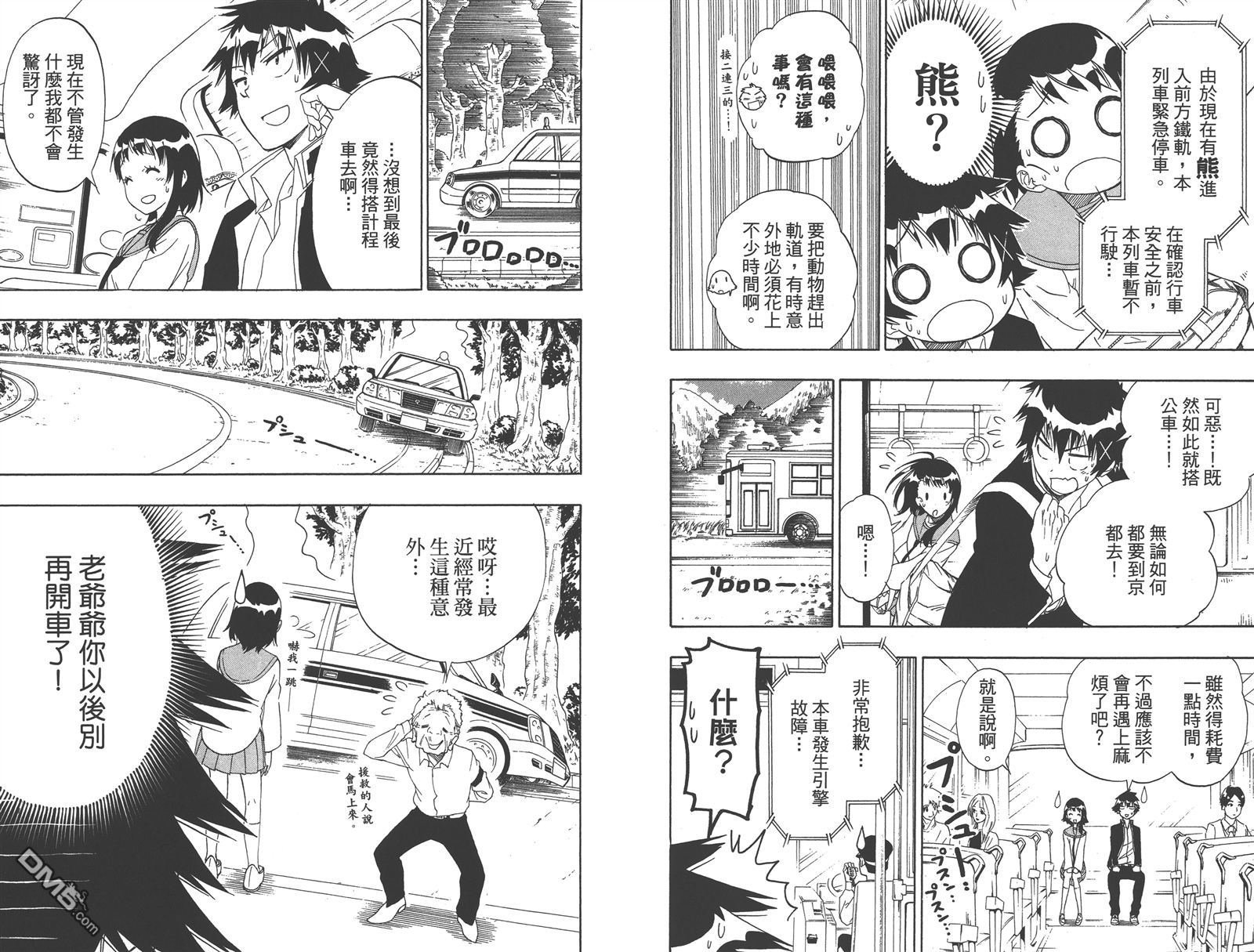 第17卷