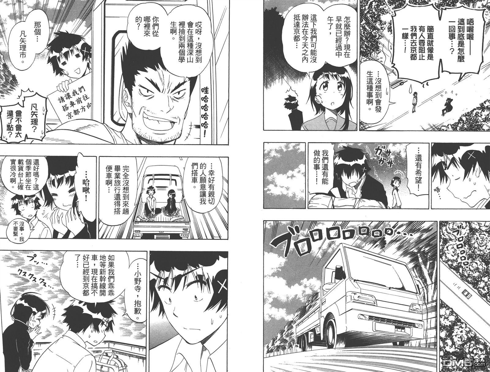 第17卷