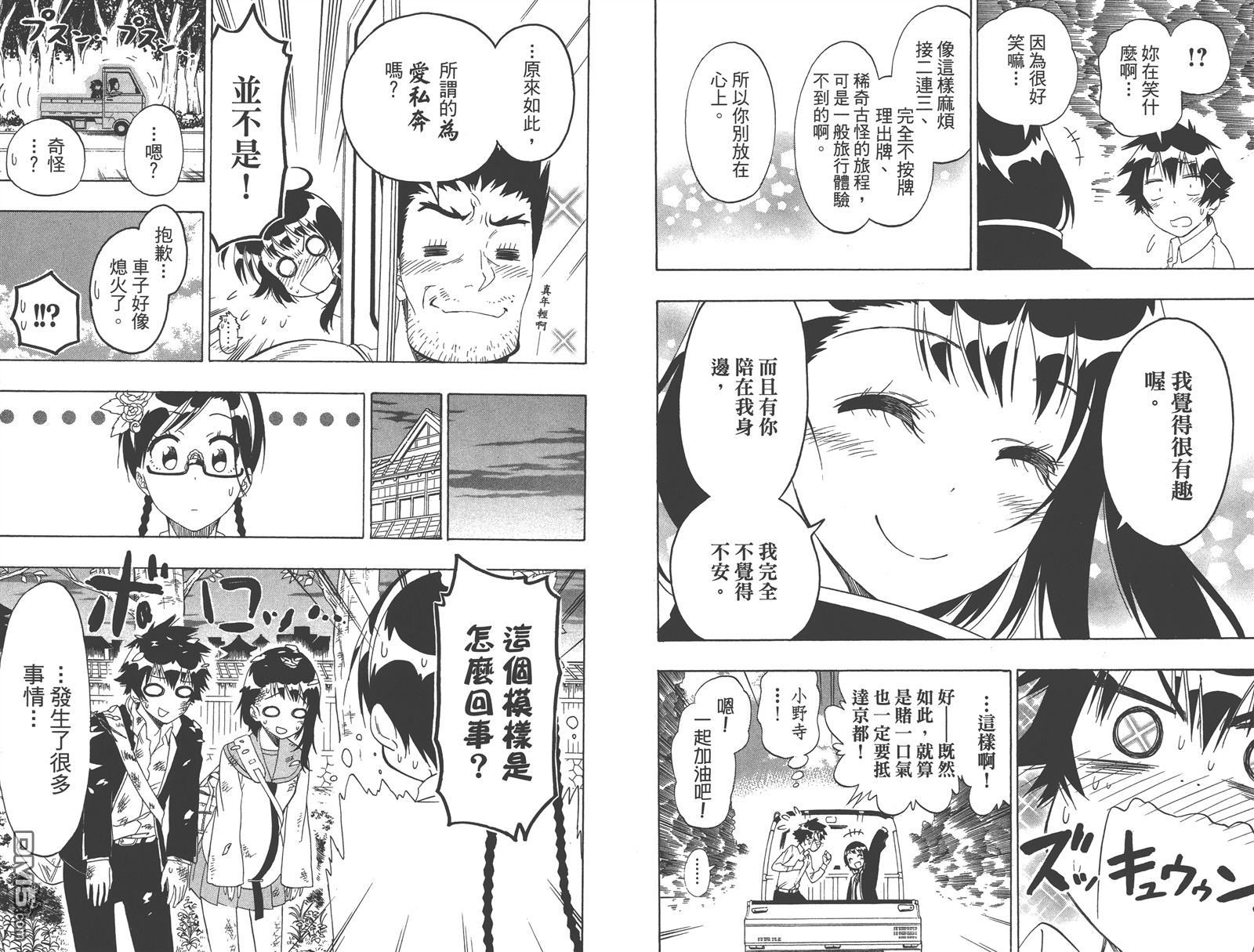 第17卷