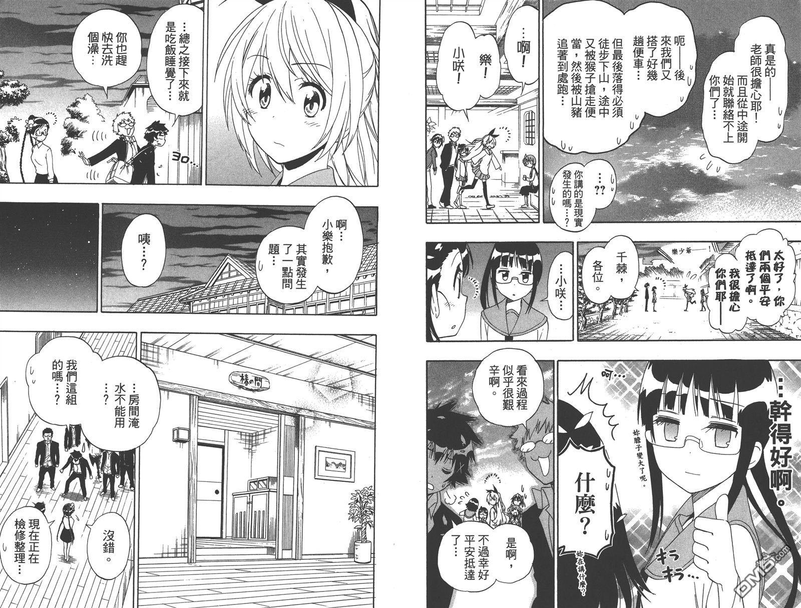 第17卷