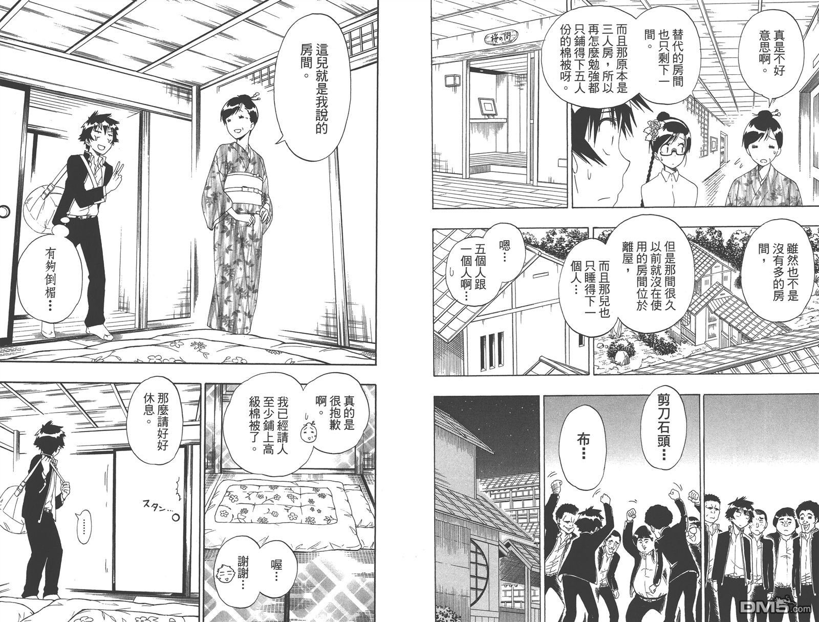 第17卷