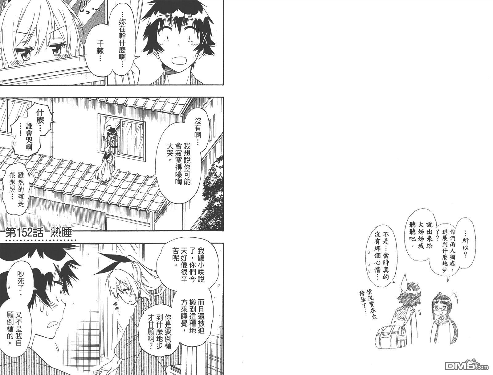 第17卷