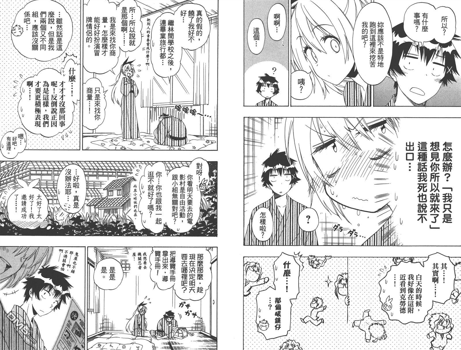 第17卷