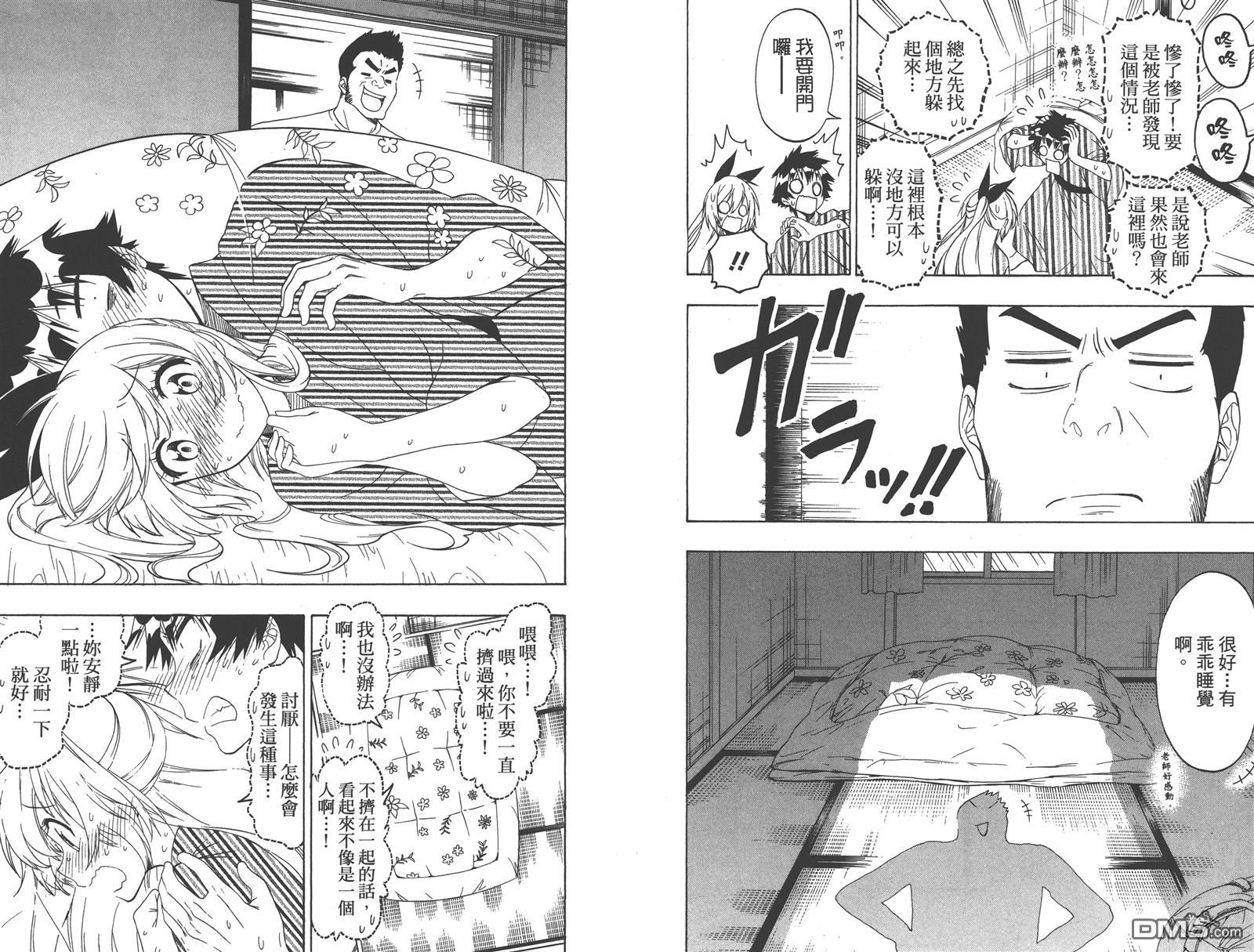 第17卷