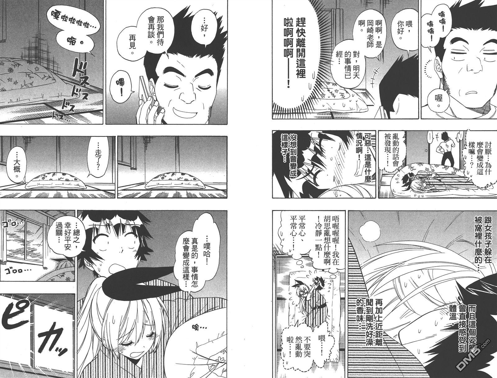 第17卷