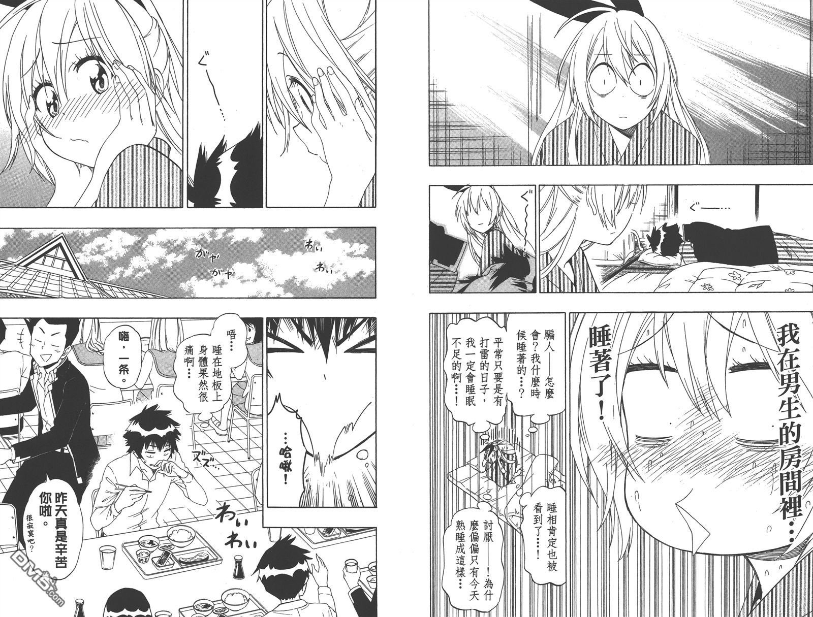 第17卷