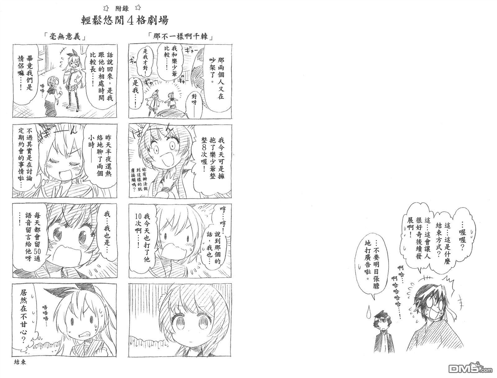 第17卷