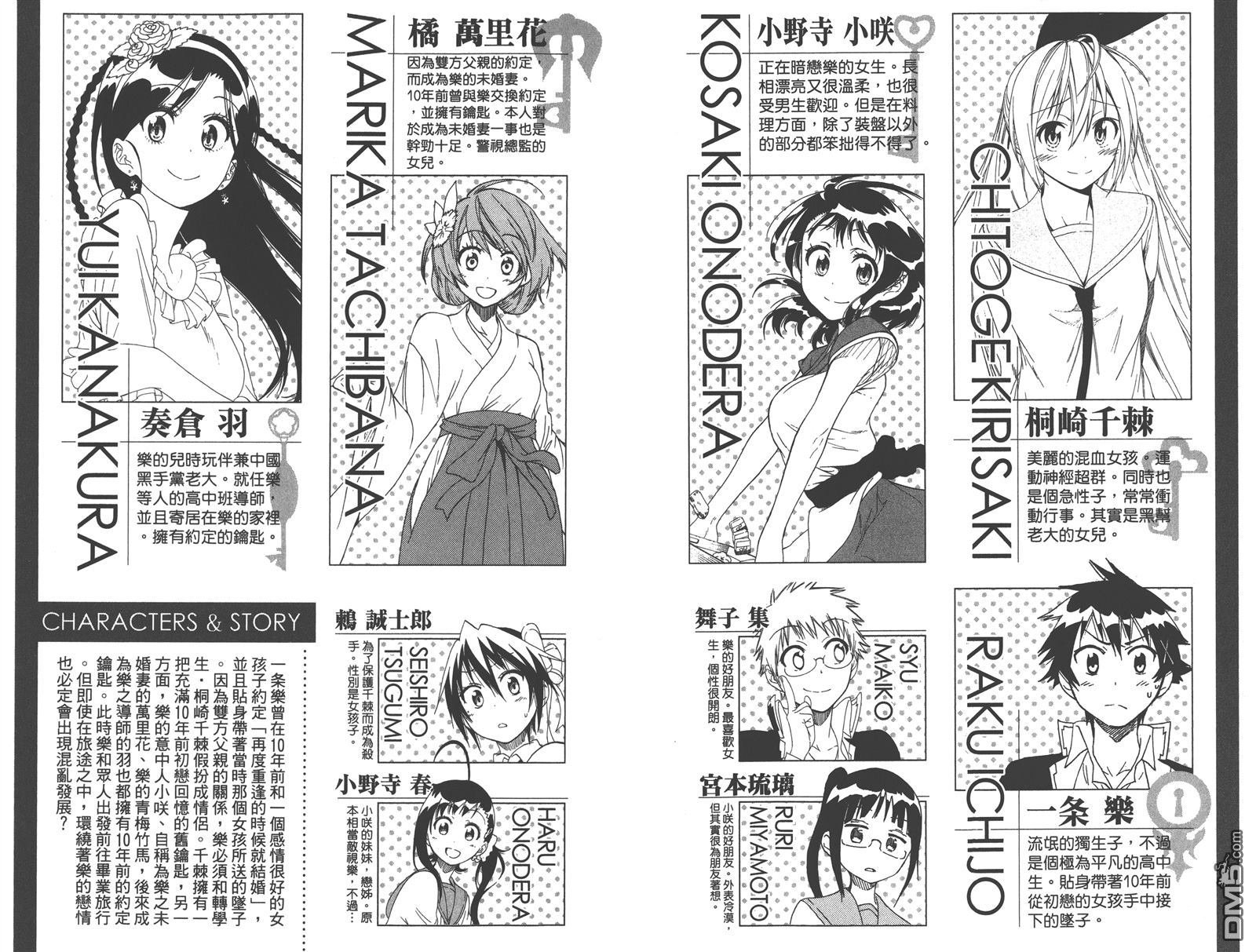 第18卷