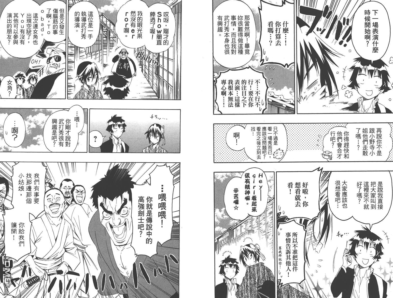 第18卷