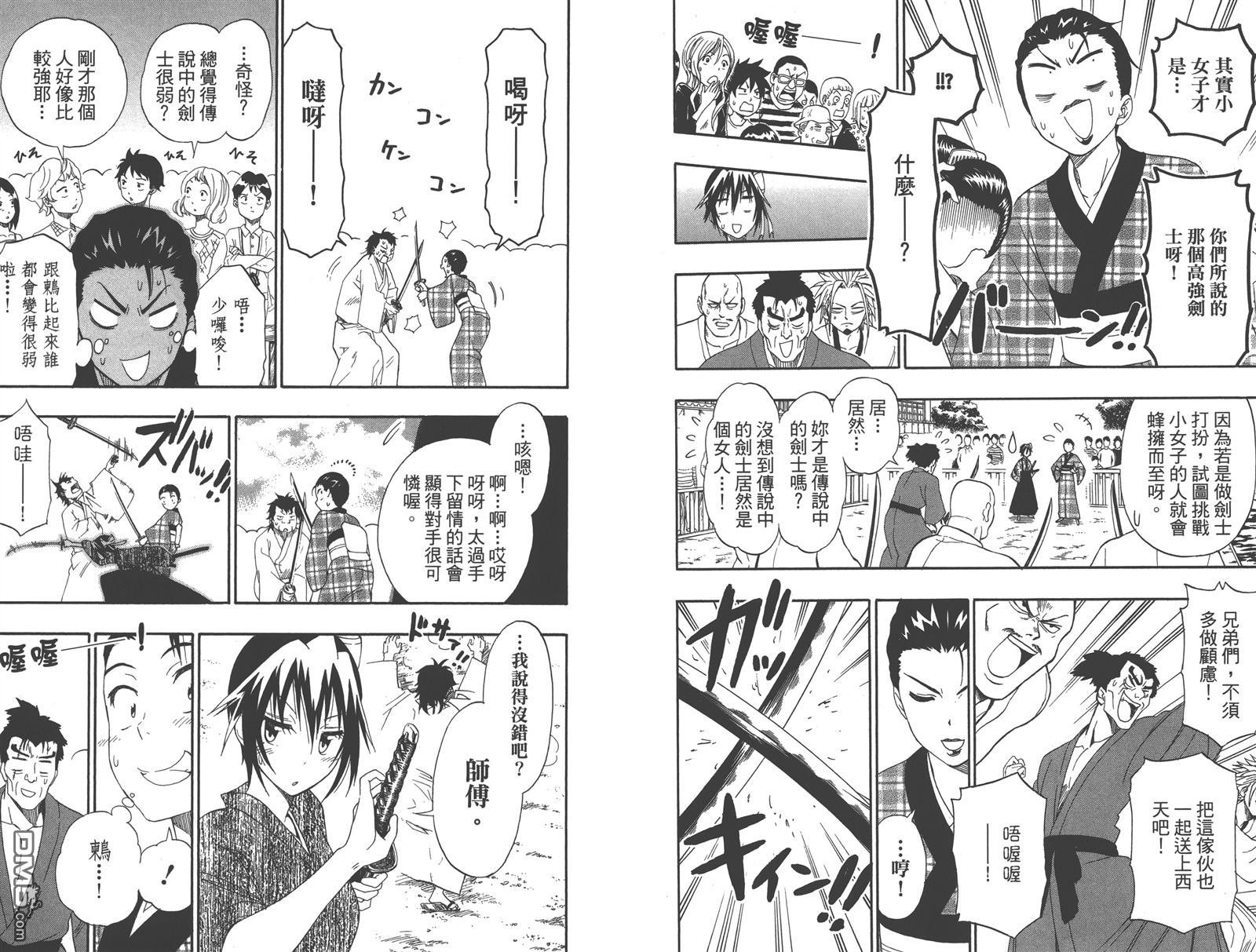 第18卷
