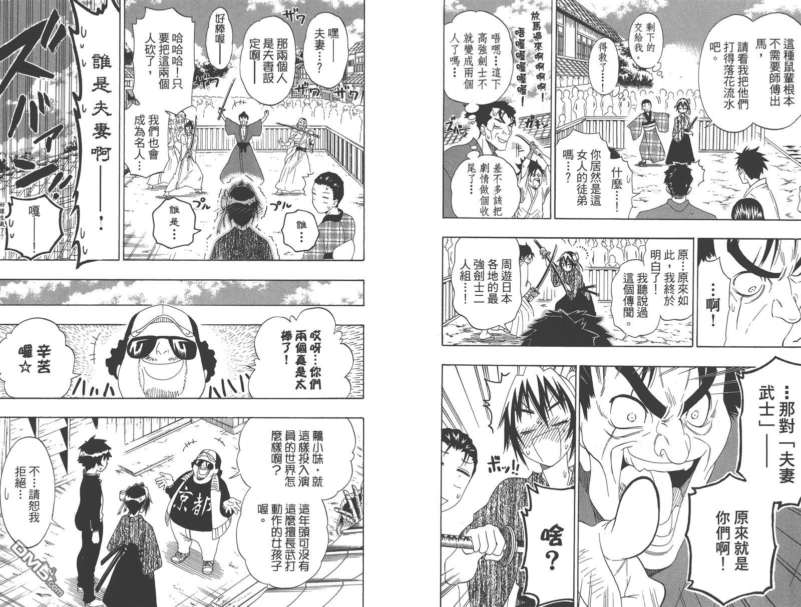 第18卷