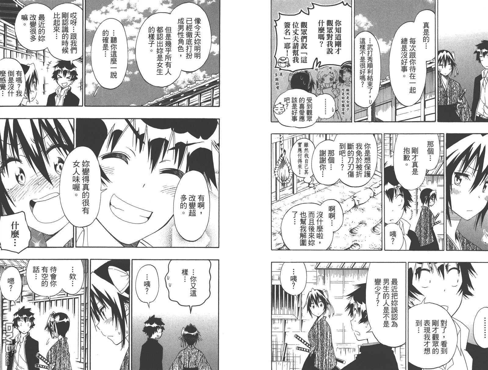 第18卷
