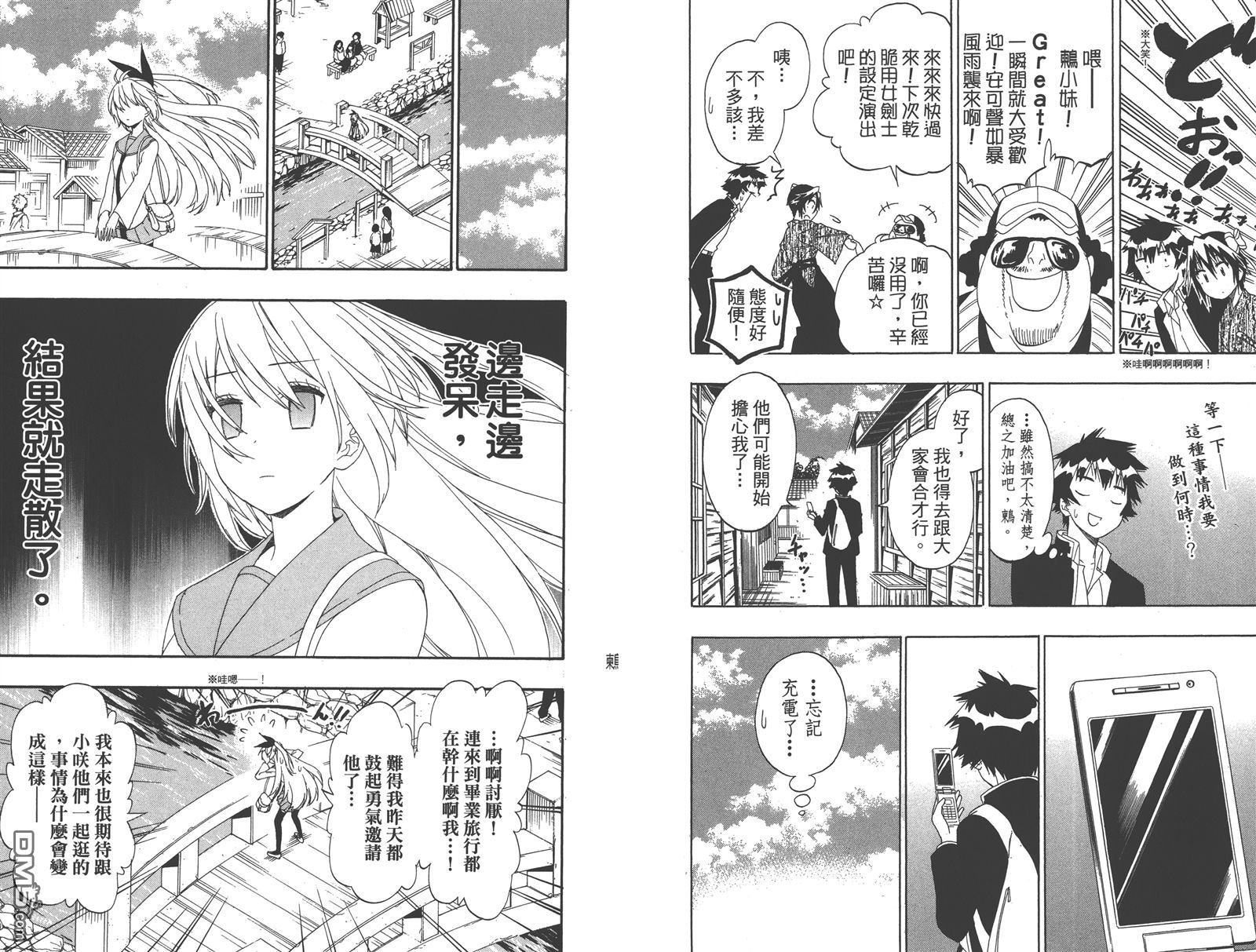 第18卷