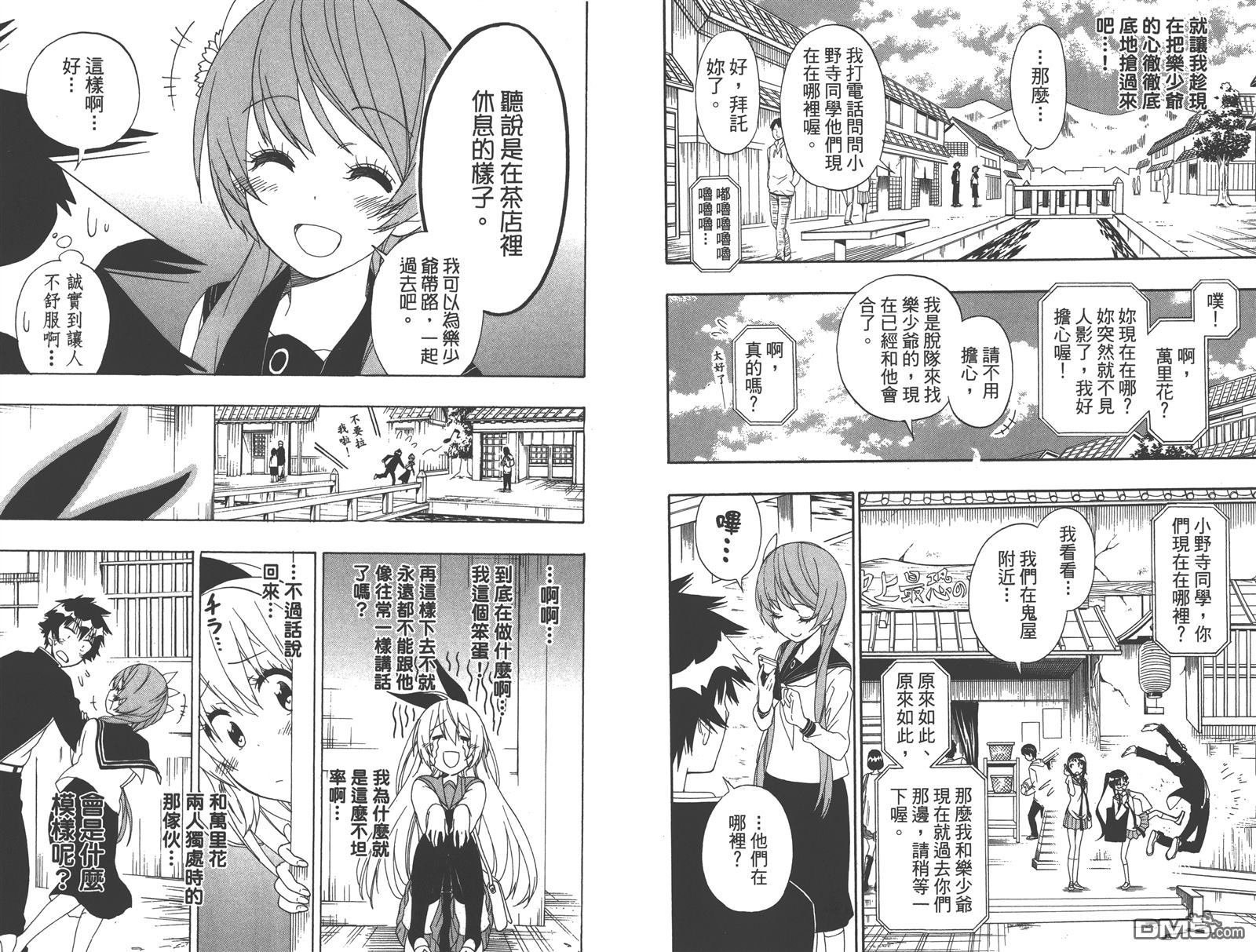 第18卷