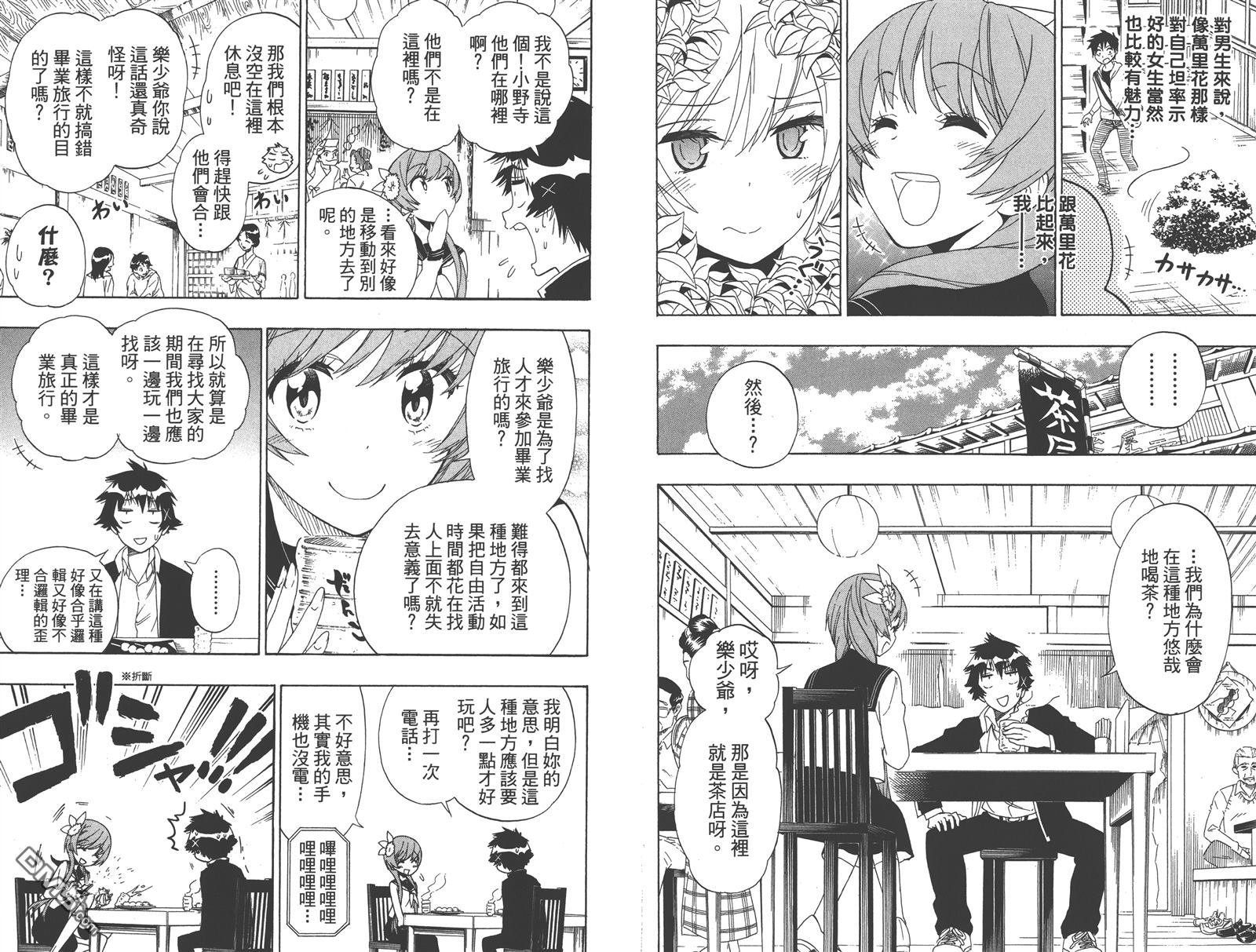 第18卷