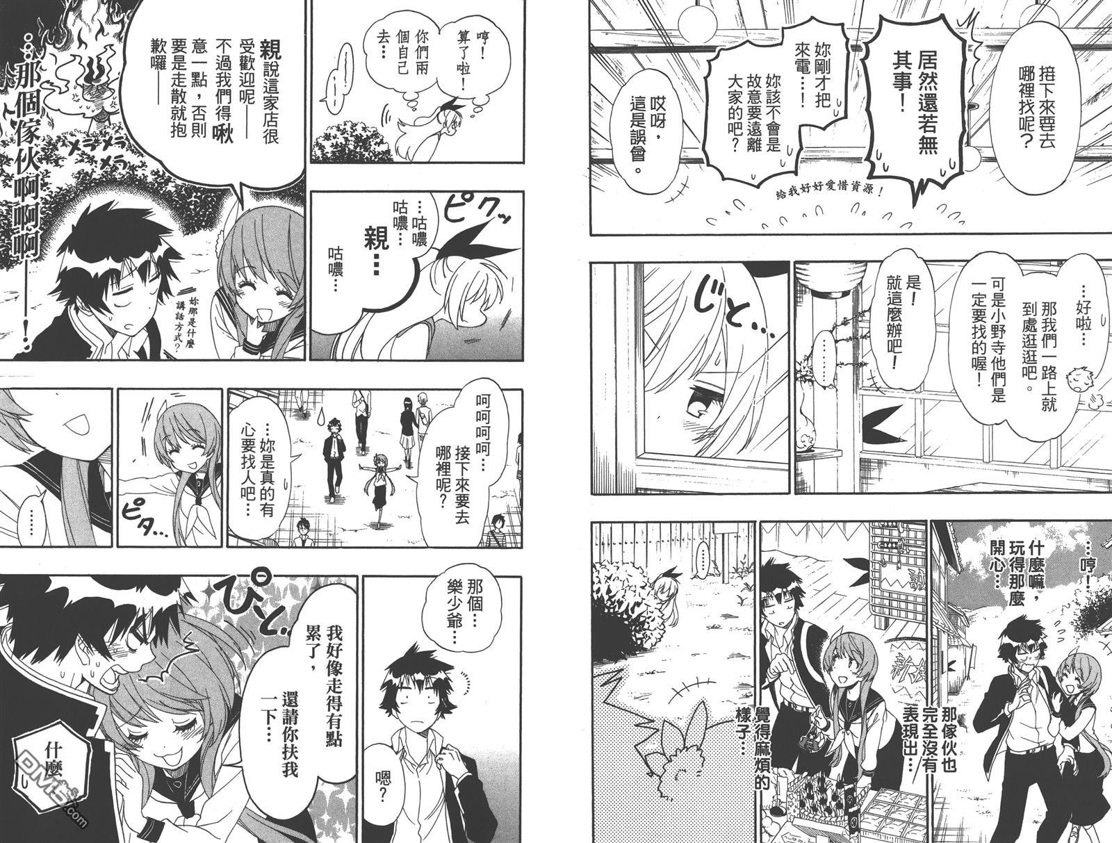第18卷