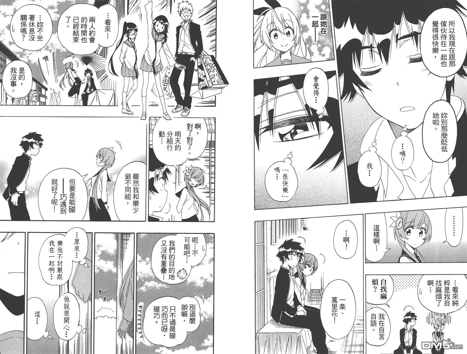 第18卷