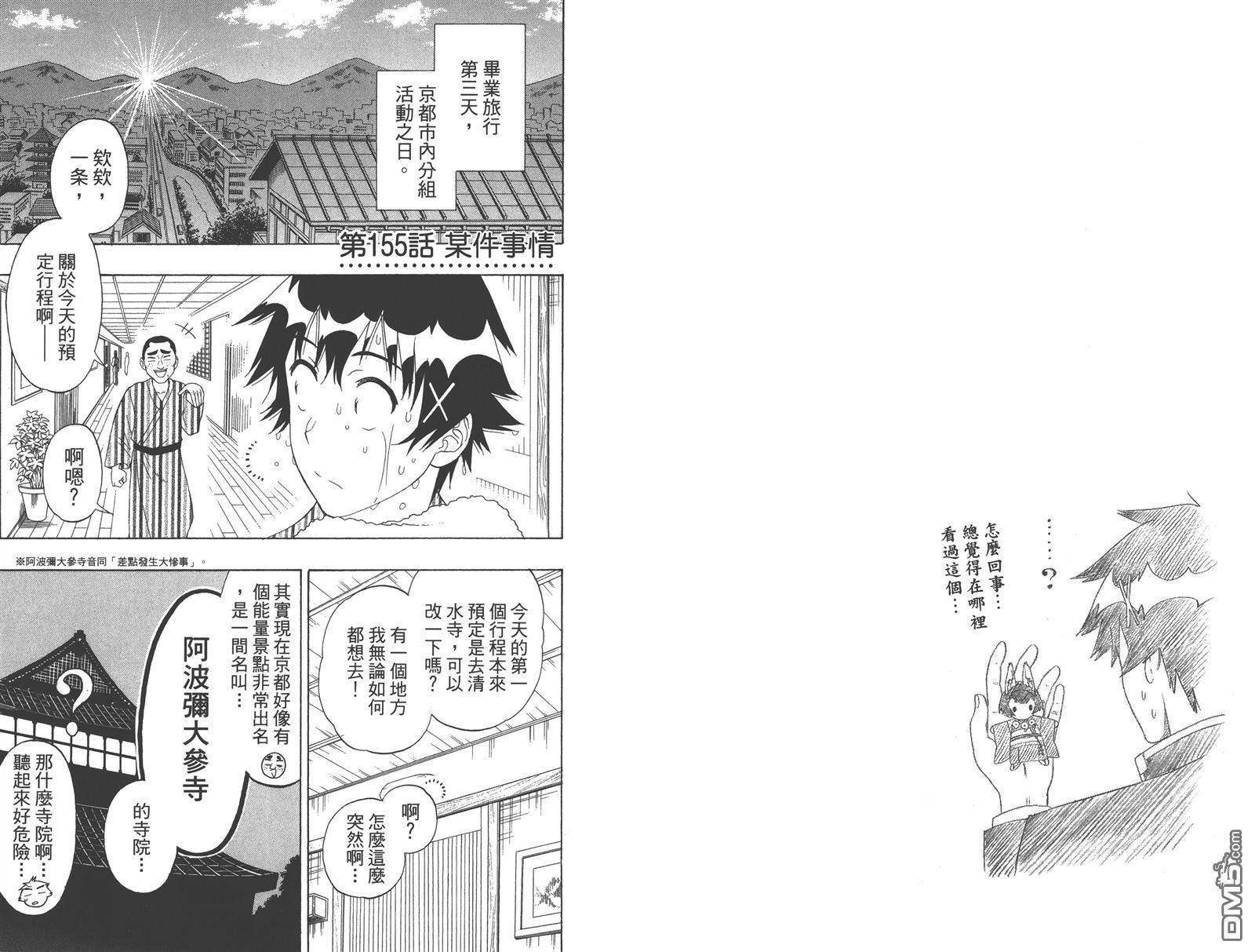 第18卷