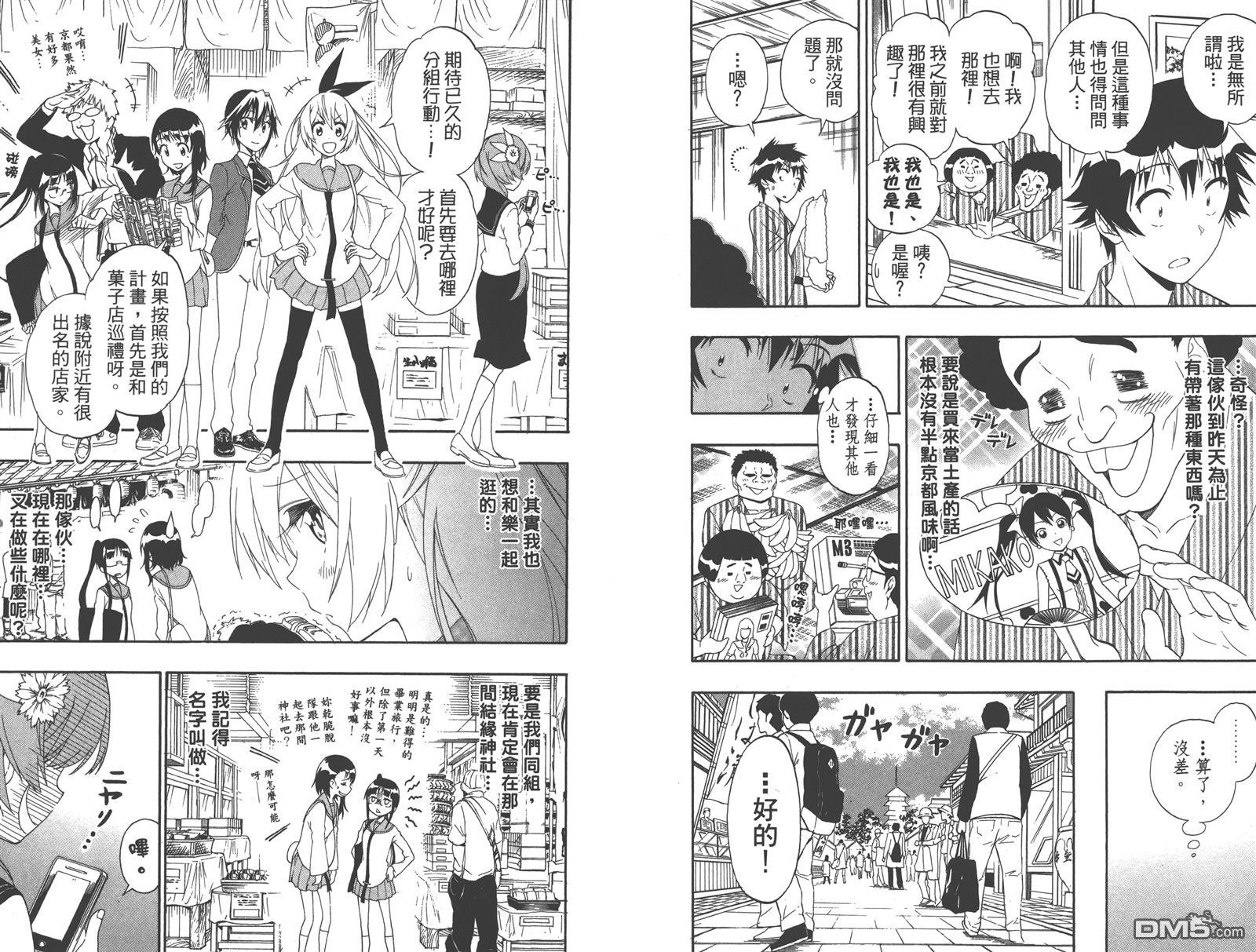 第18卷