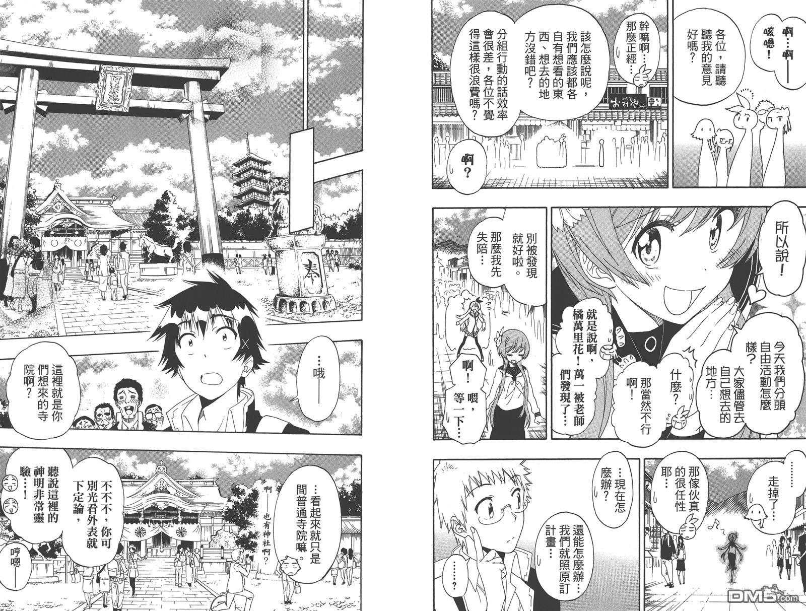 第18卷