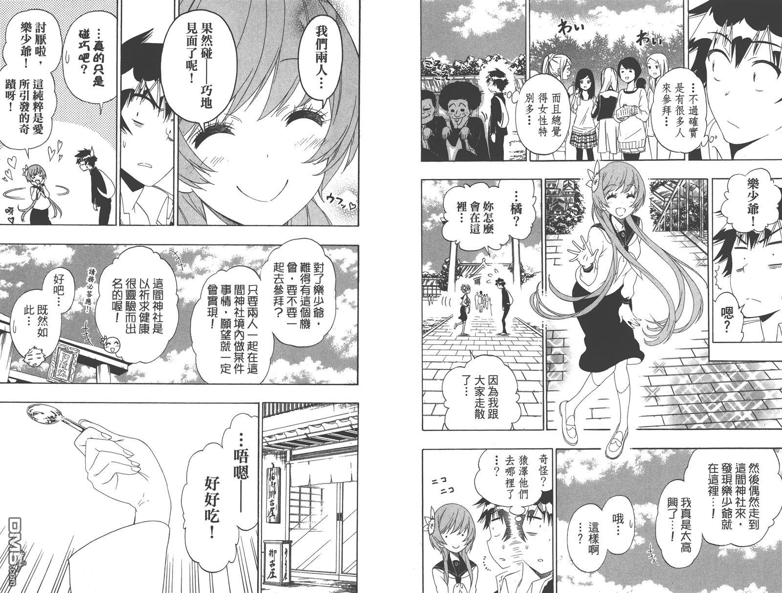 第18卷