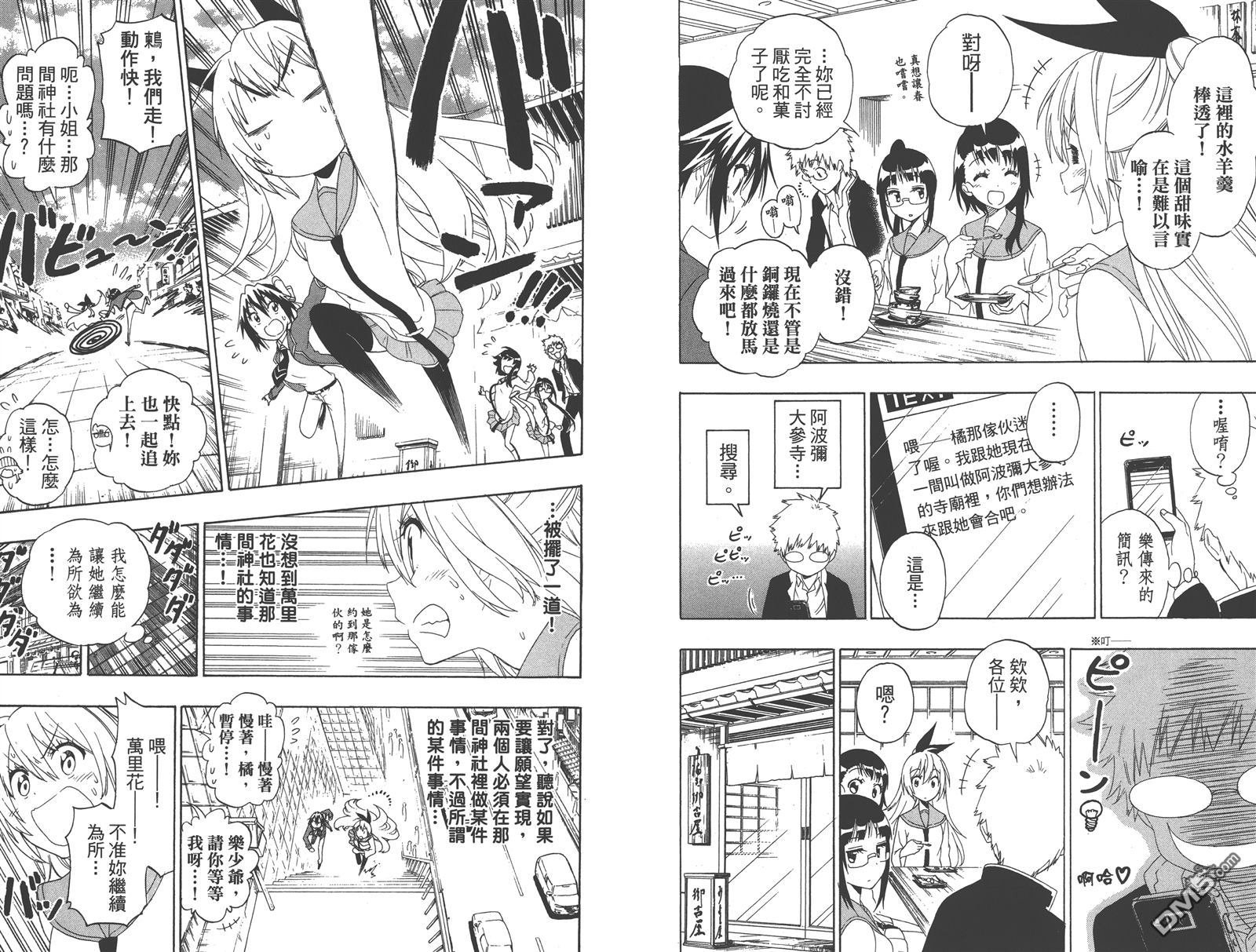 第18卷