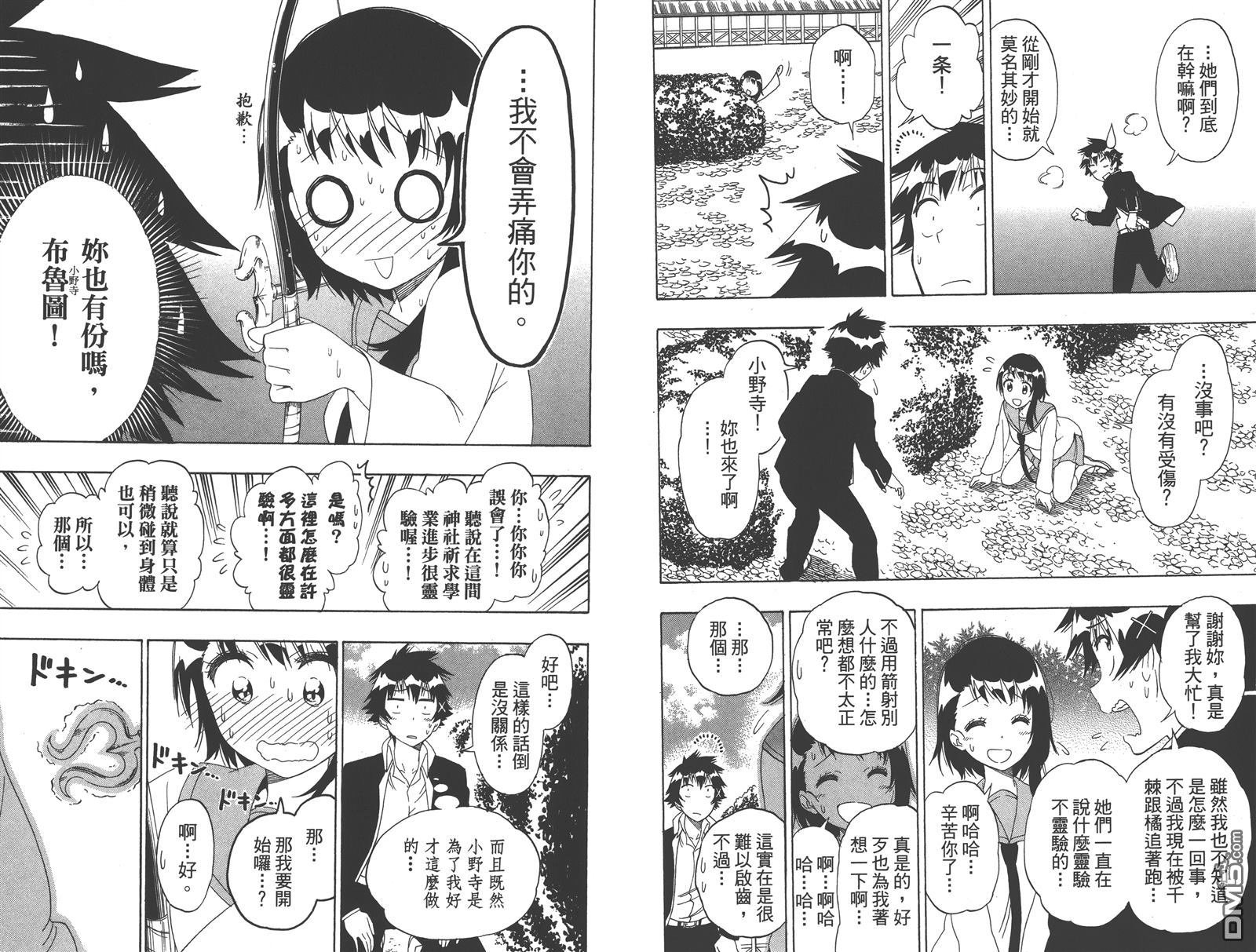 第18卷