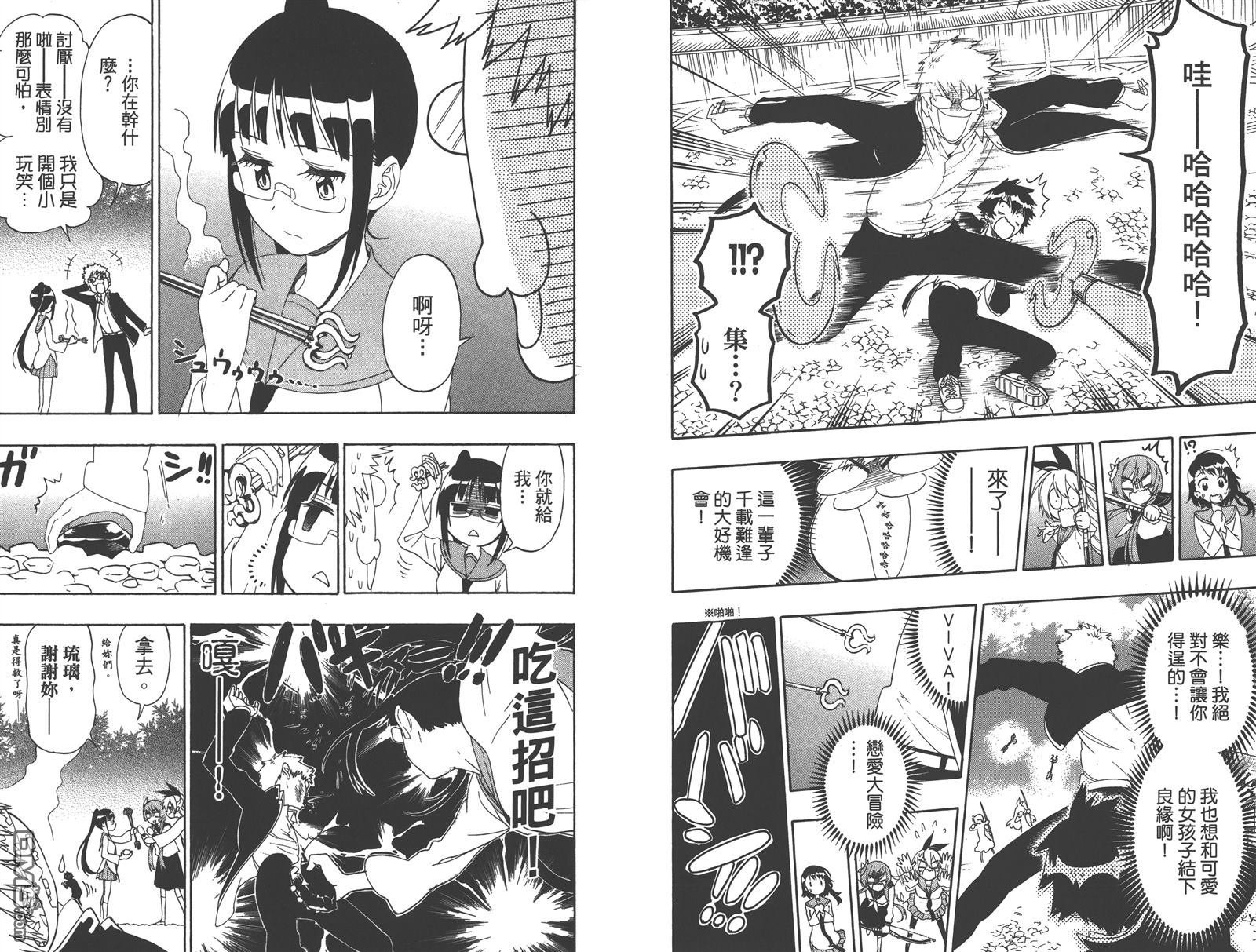 第18卷