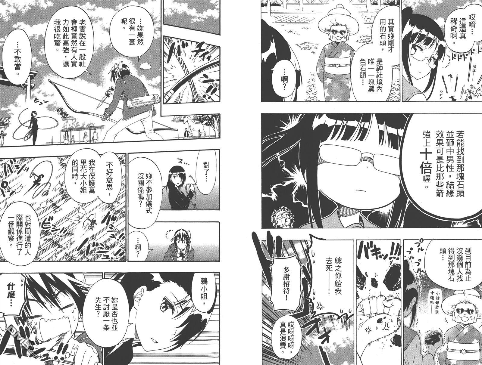 第18卷
