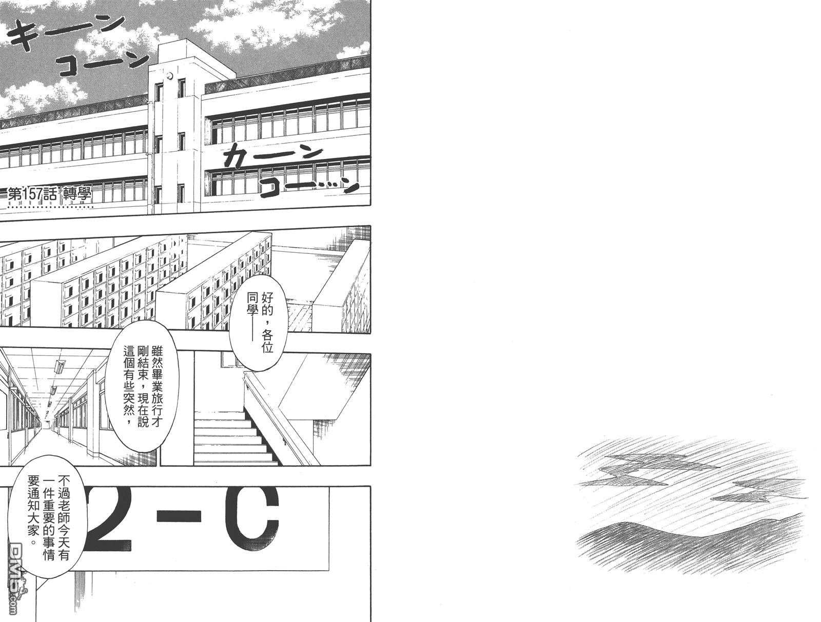 第18卷
