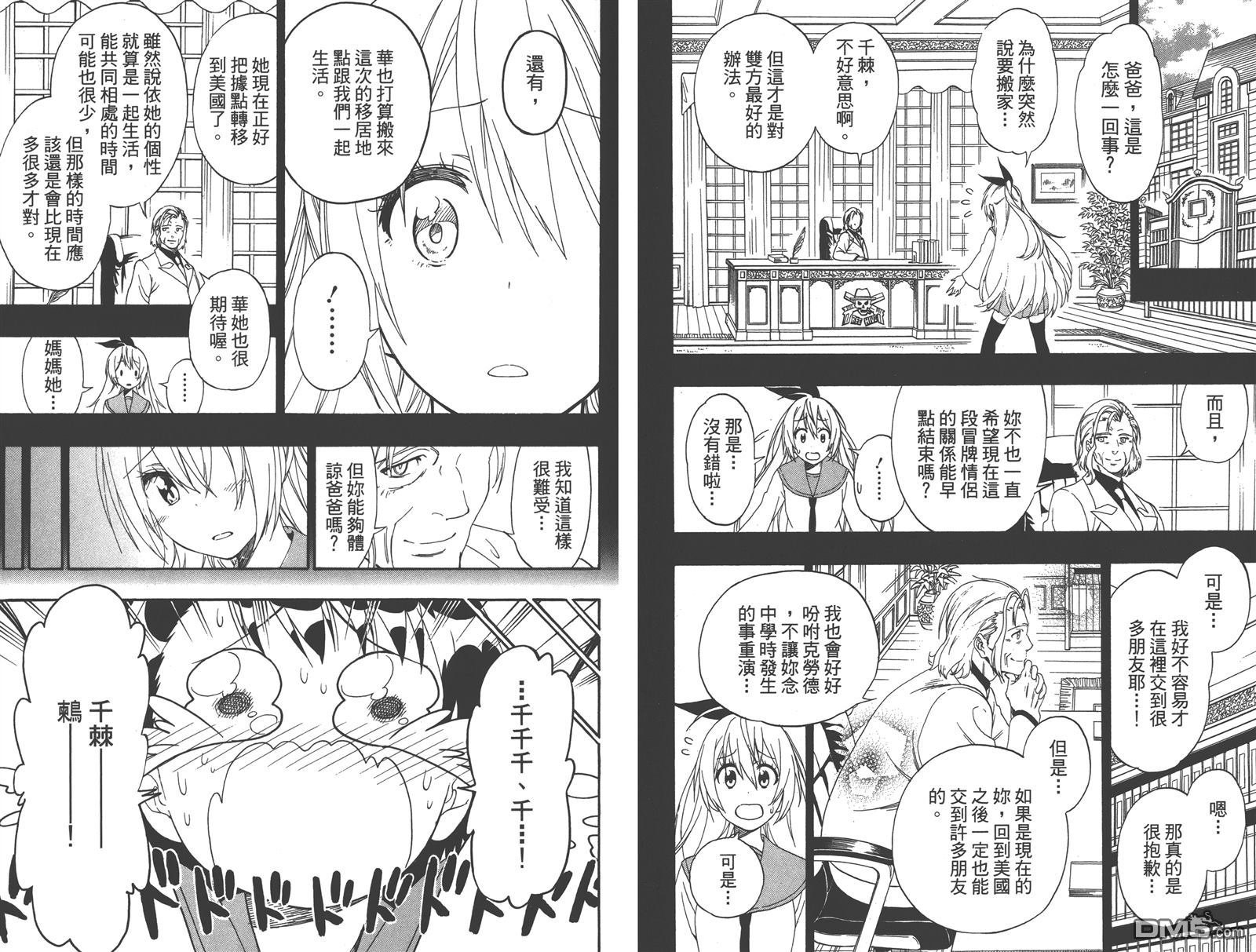 第18卷