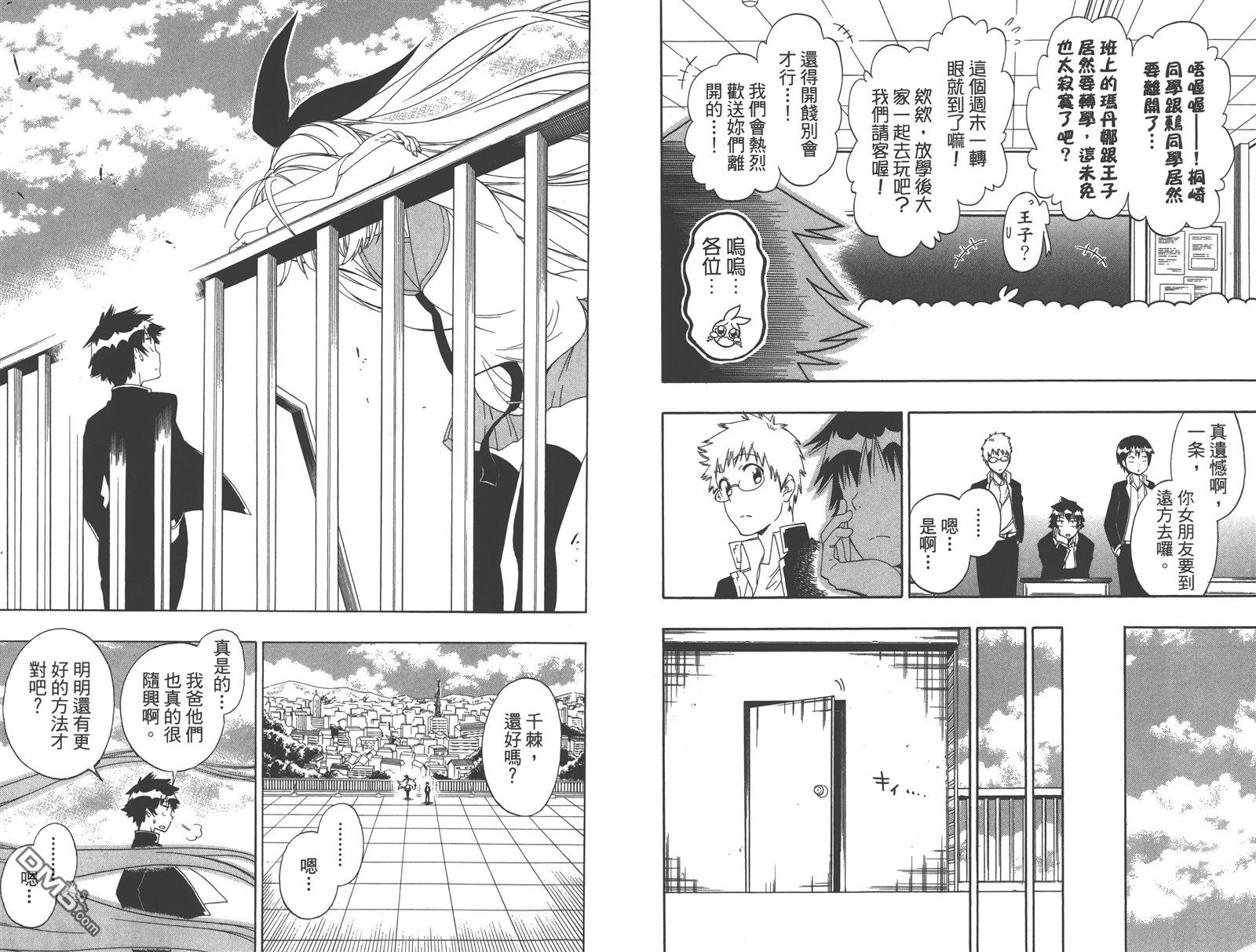 第18卷