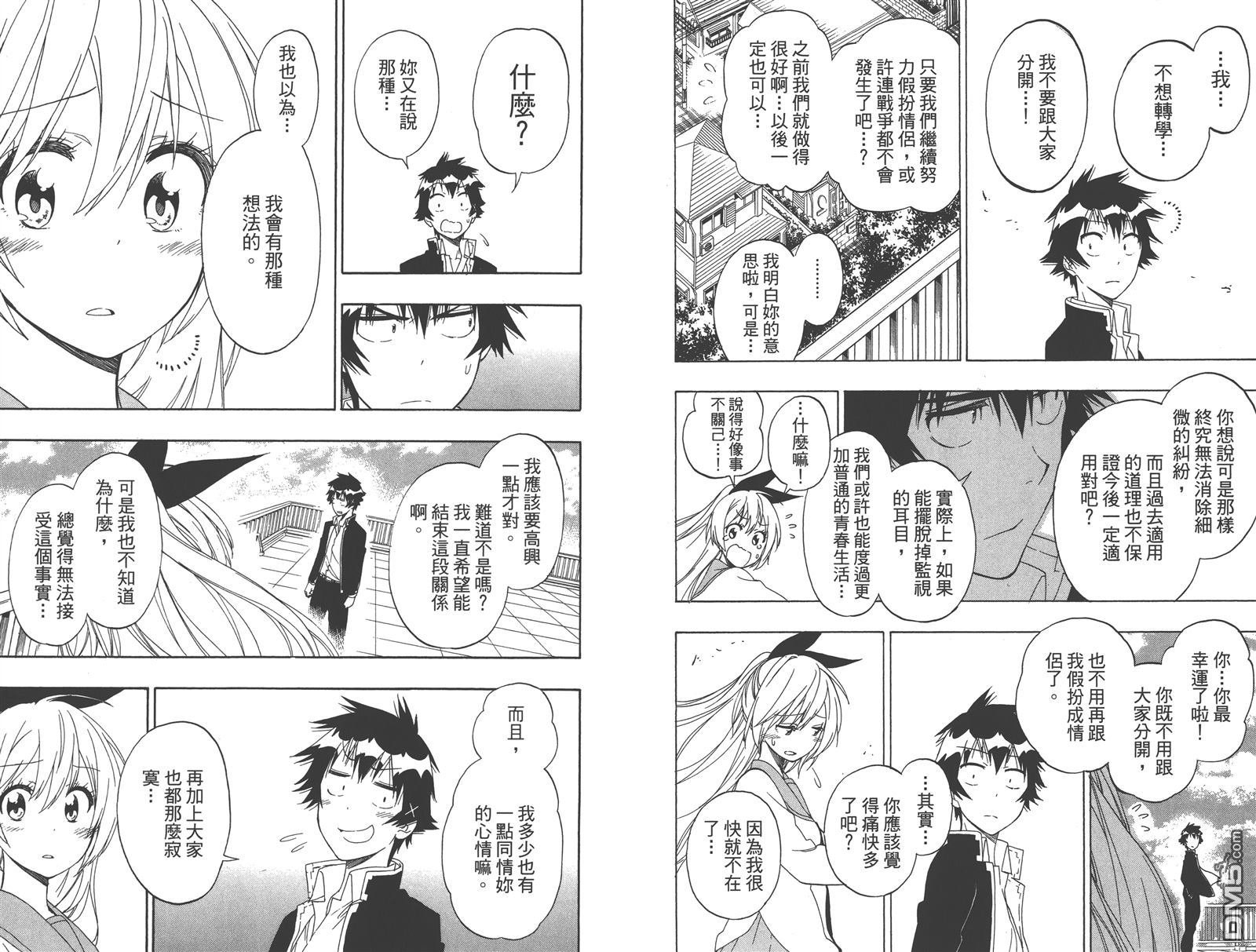 第18卷