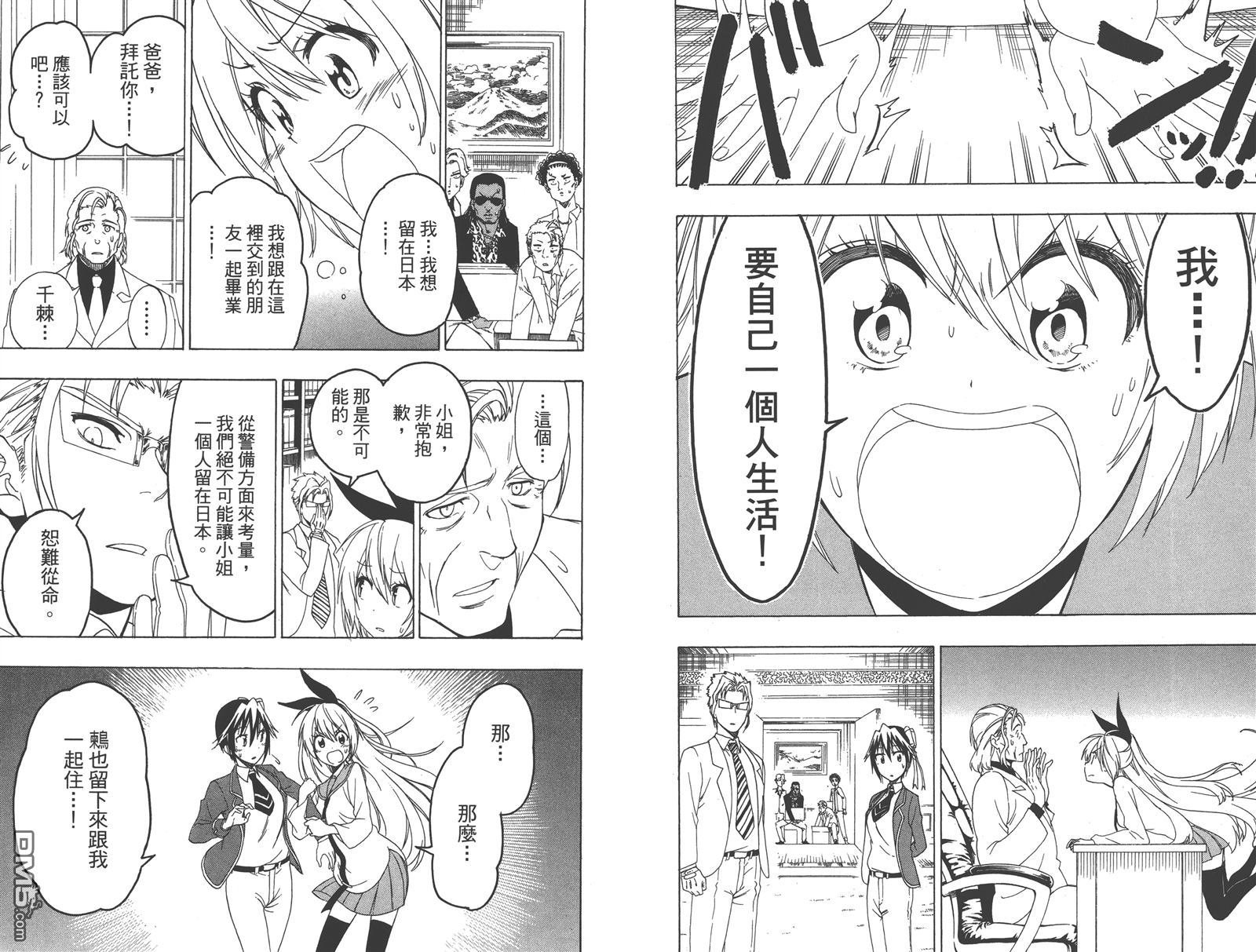 第18卷