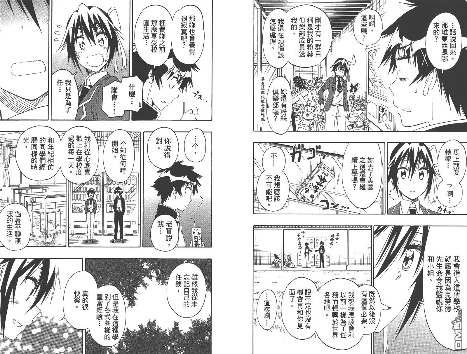 第18卷