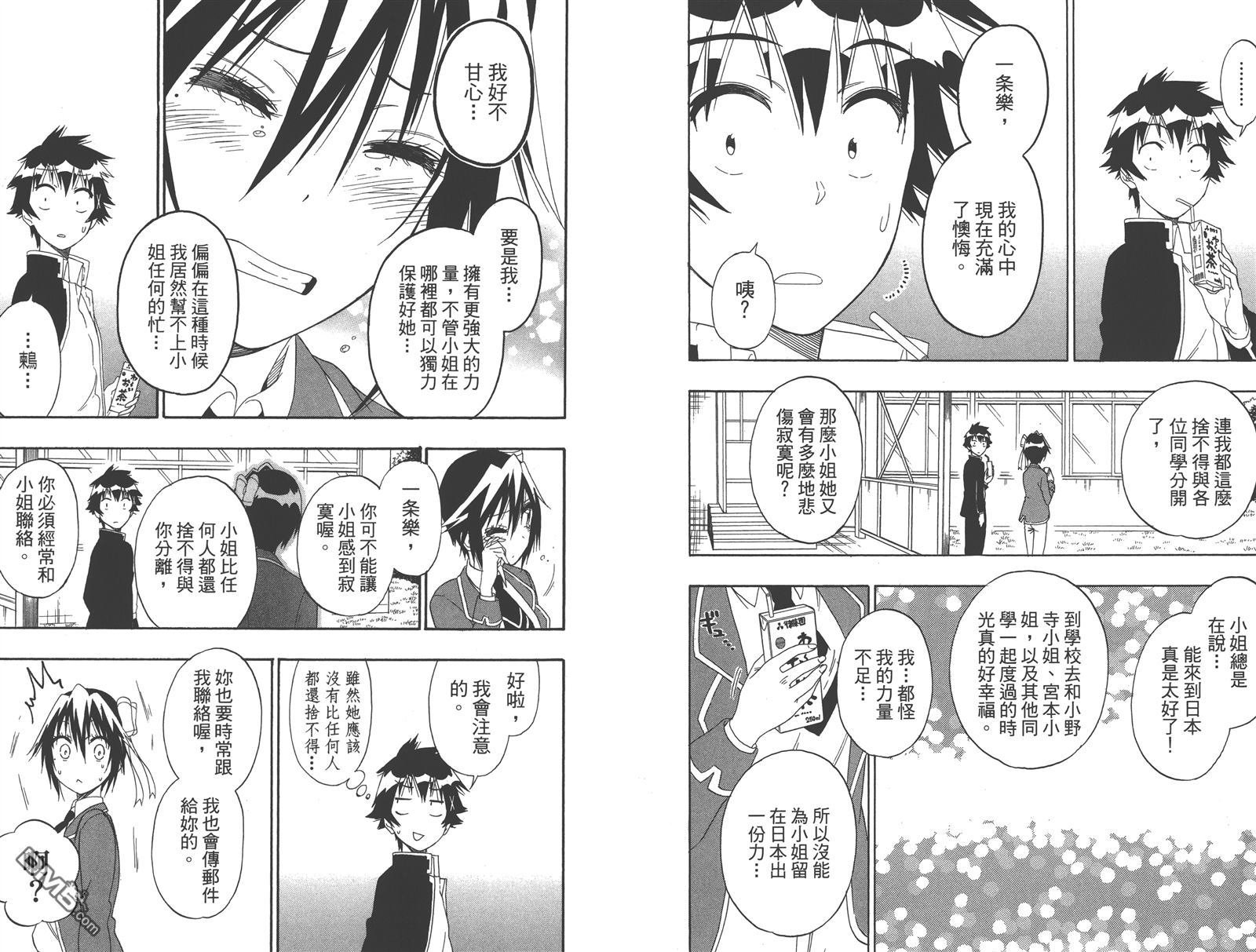 第18卷