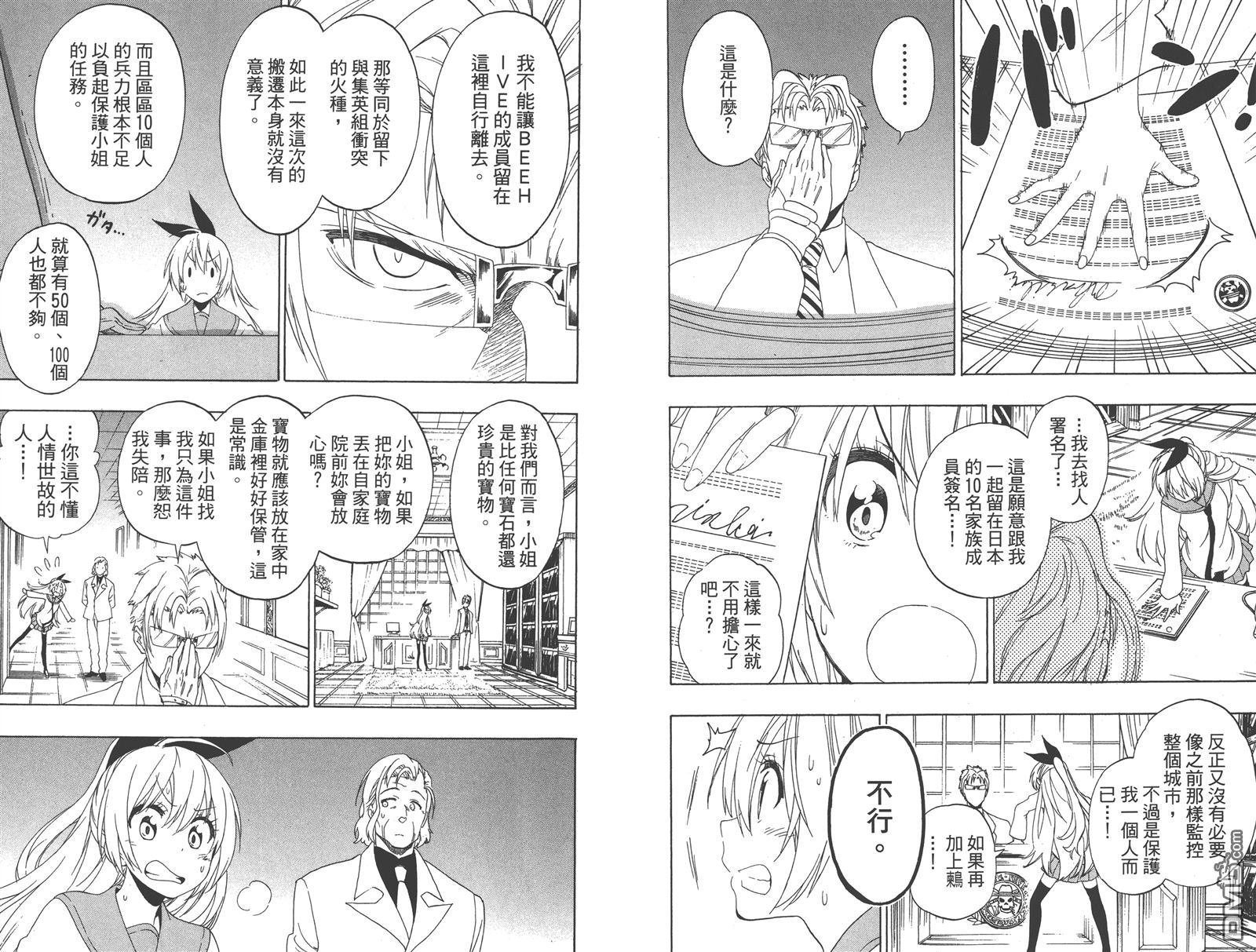 第18卷