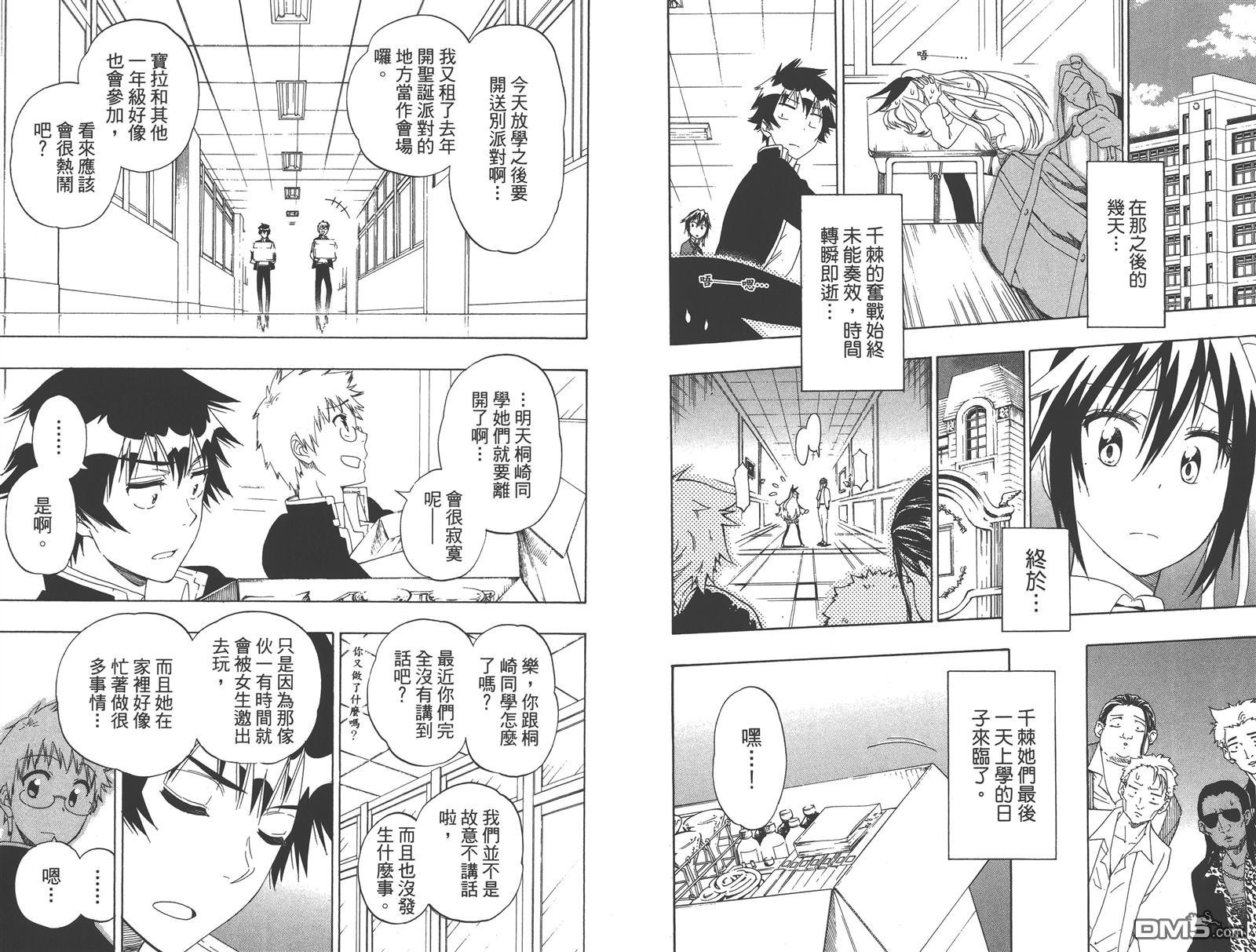 第18卷