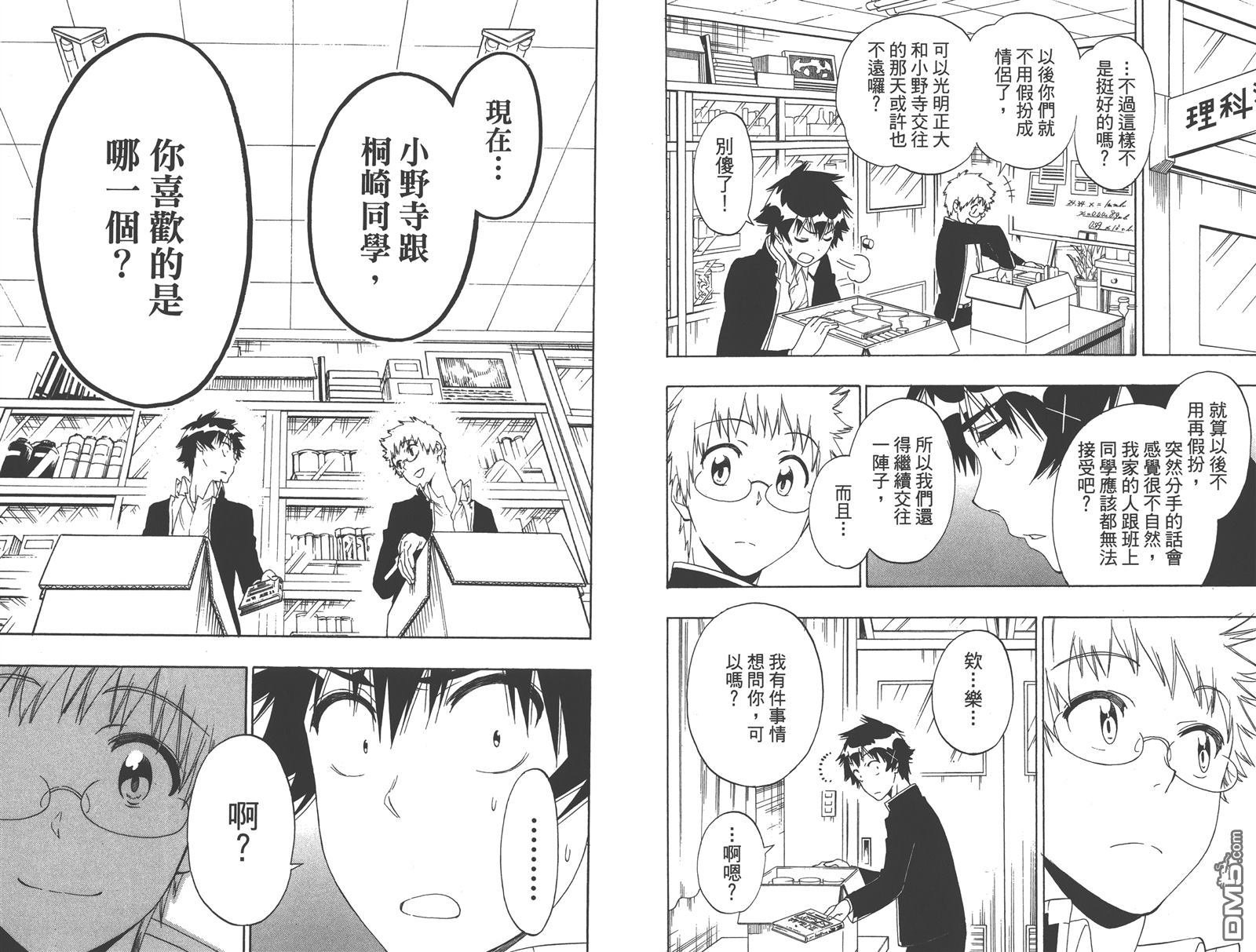第18卷