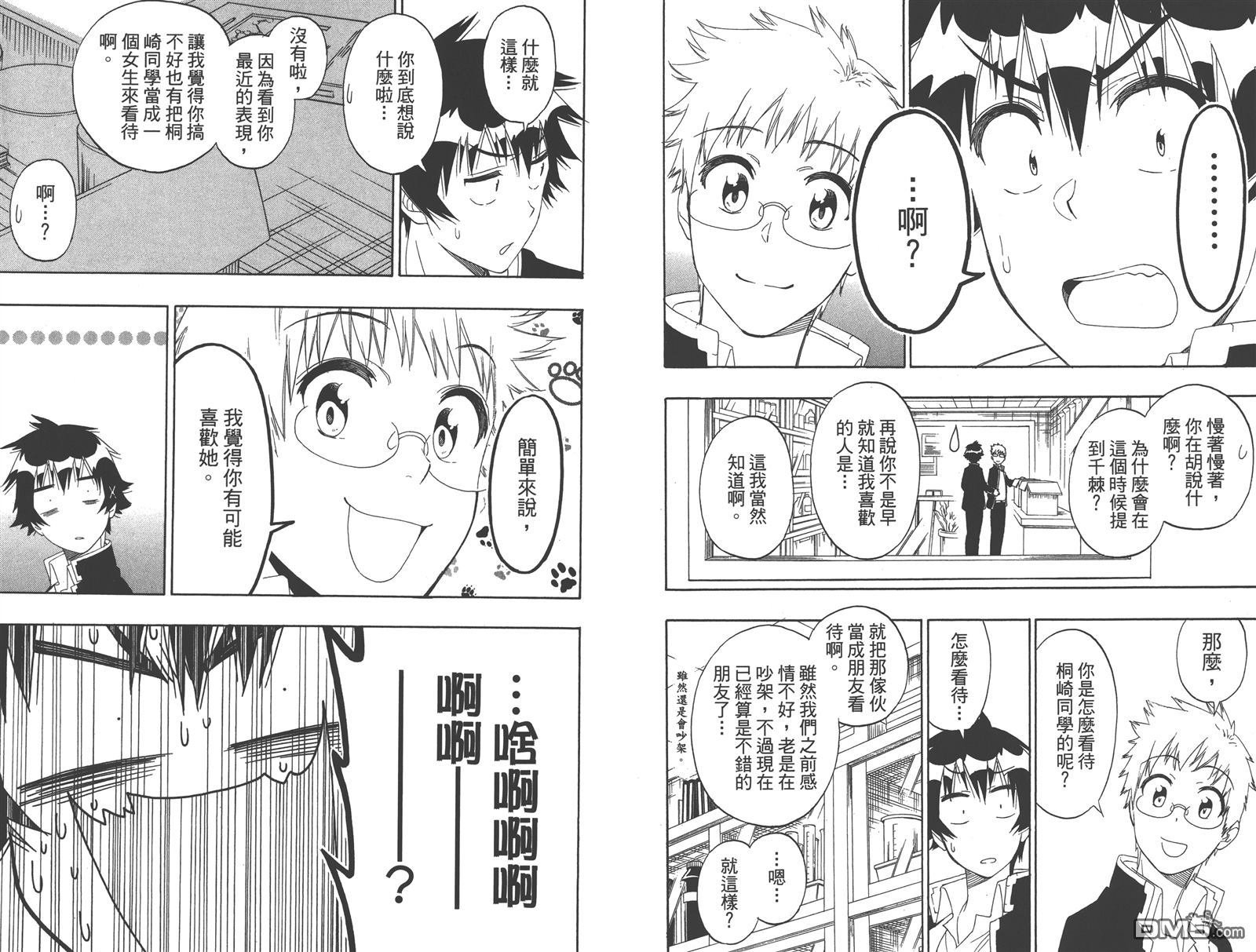 第18卷