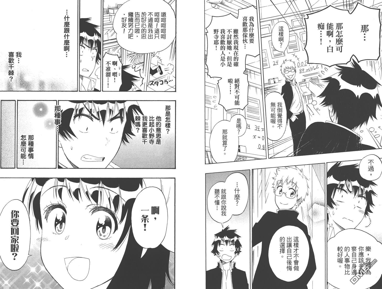 第18卷