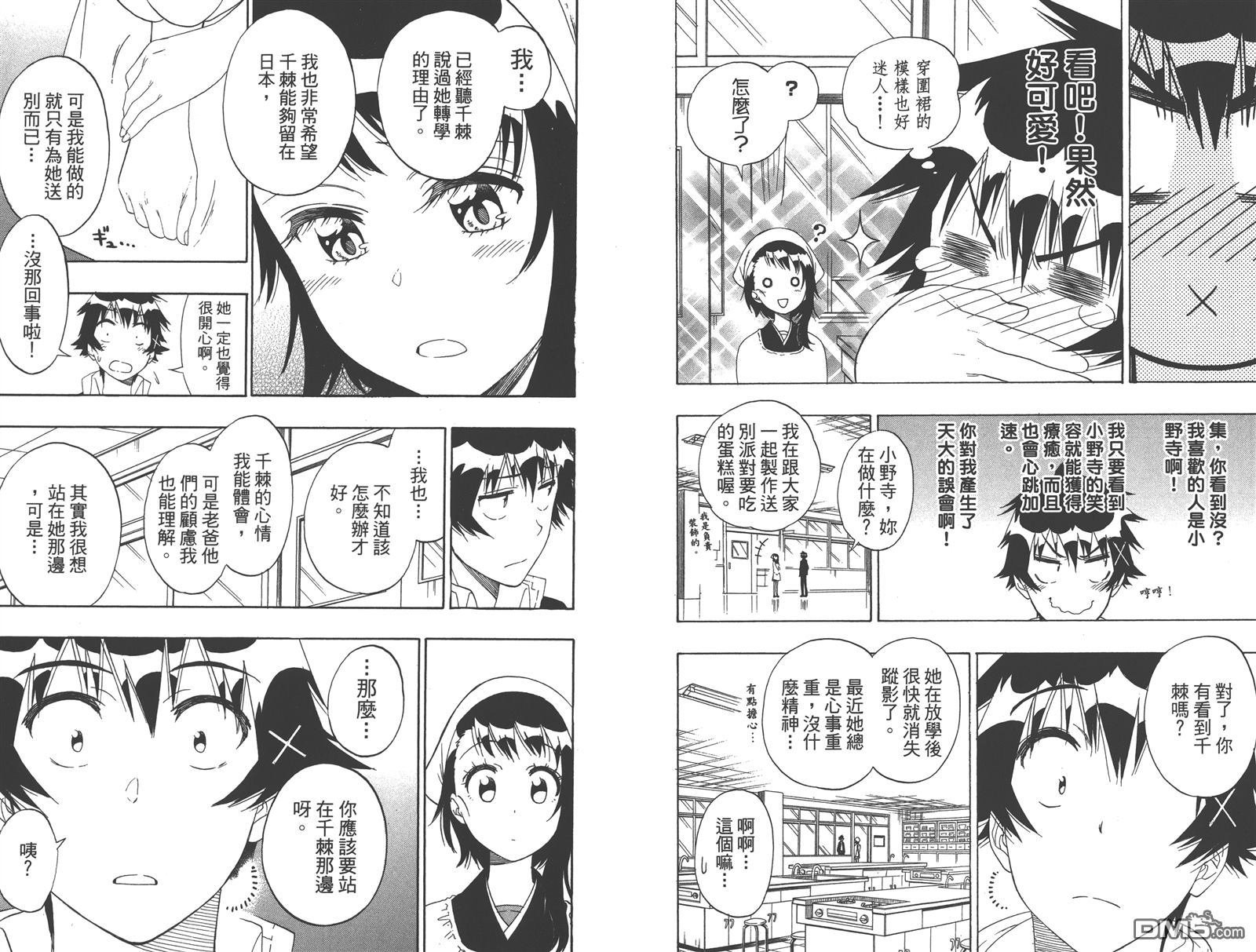 第18卷