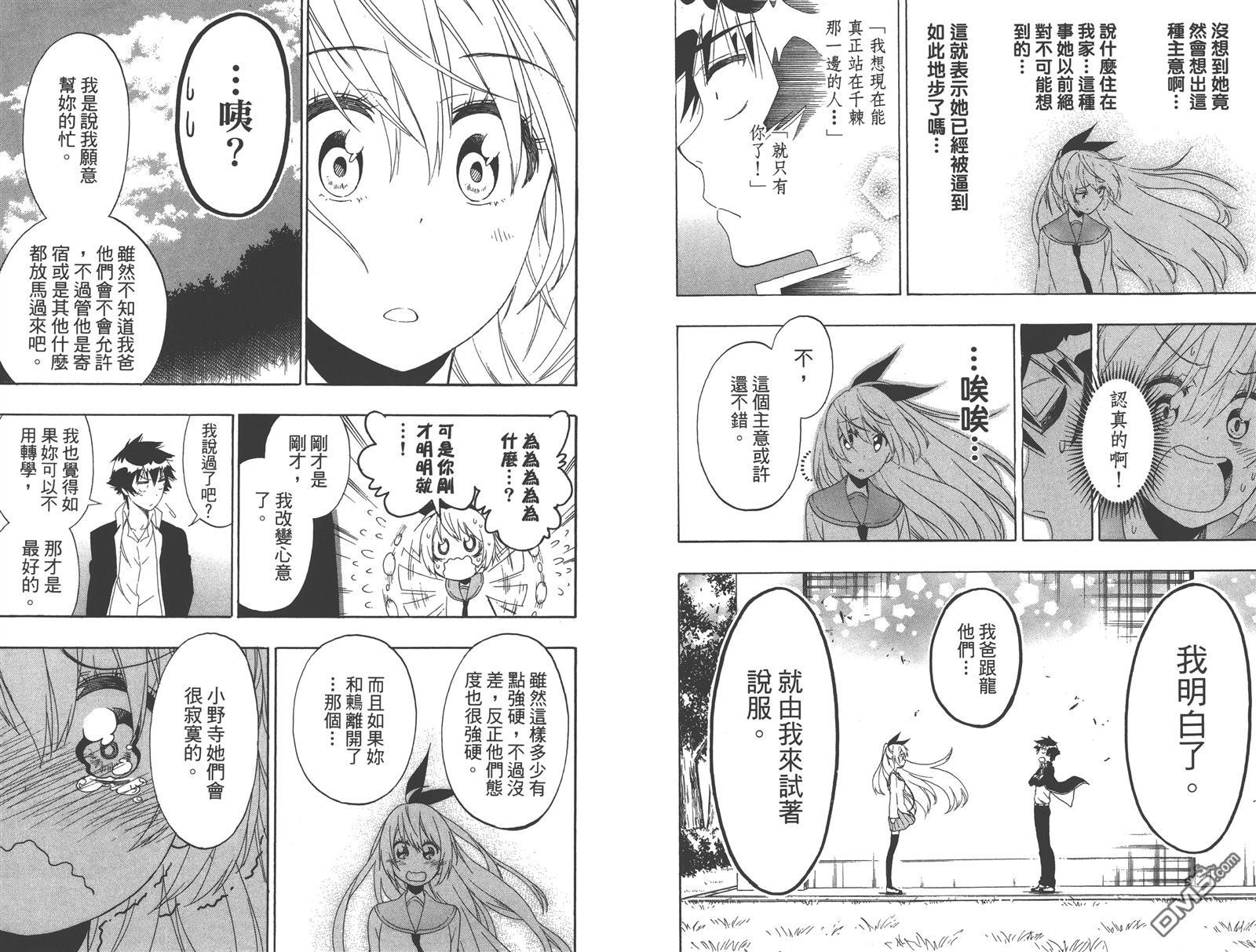 第18卷