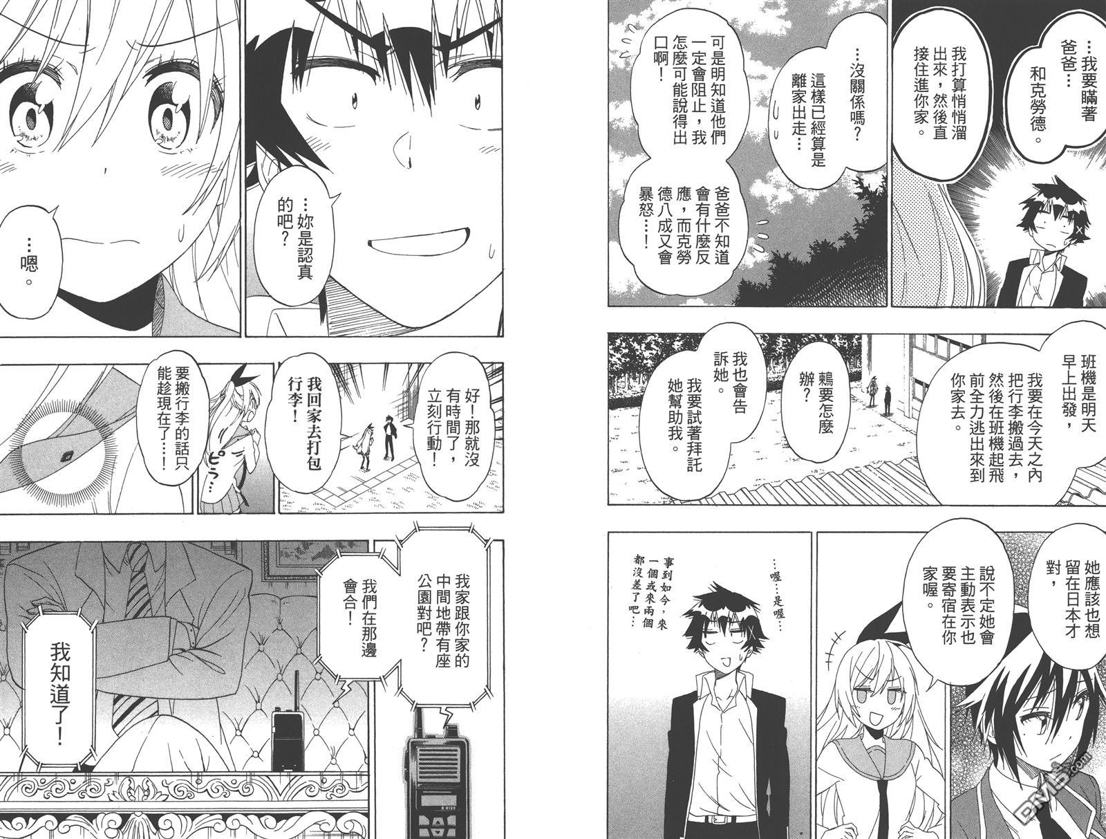 第18卷